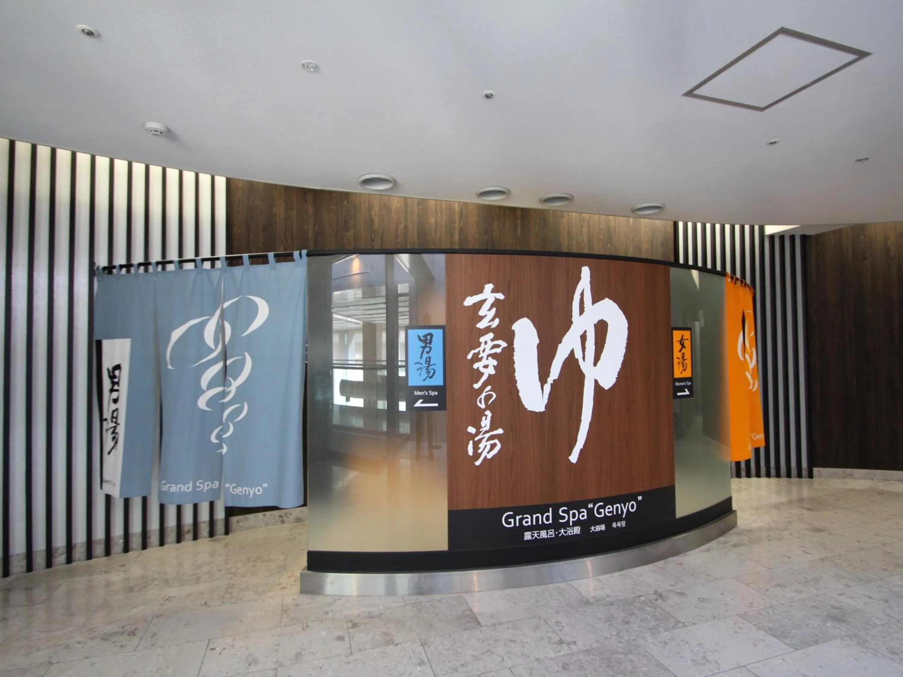 Public Bath in APA Hotel Toyama Ekimae