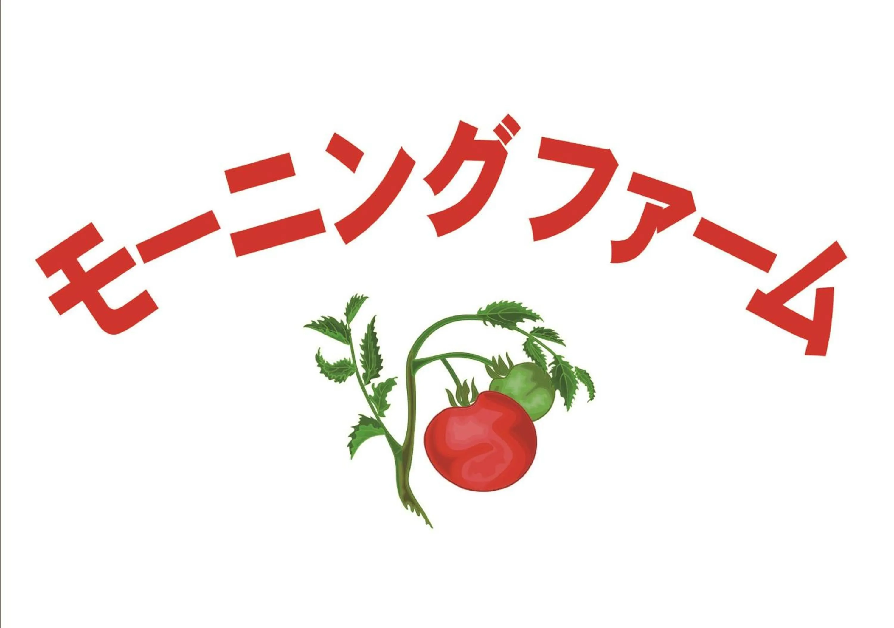 Restaurant/places to eat in APA Hotel Kagadaishoji Ekimae