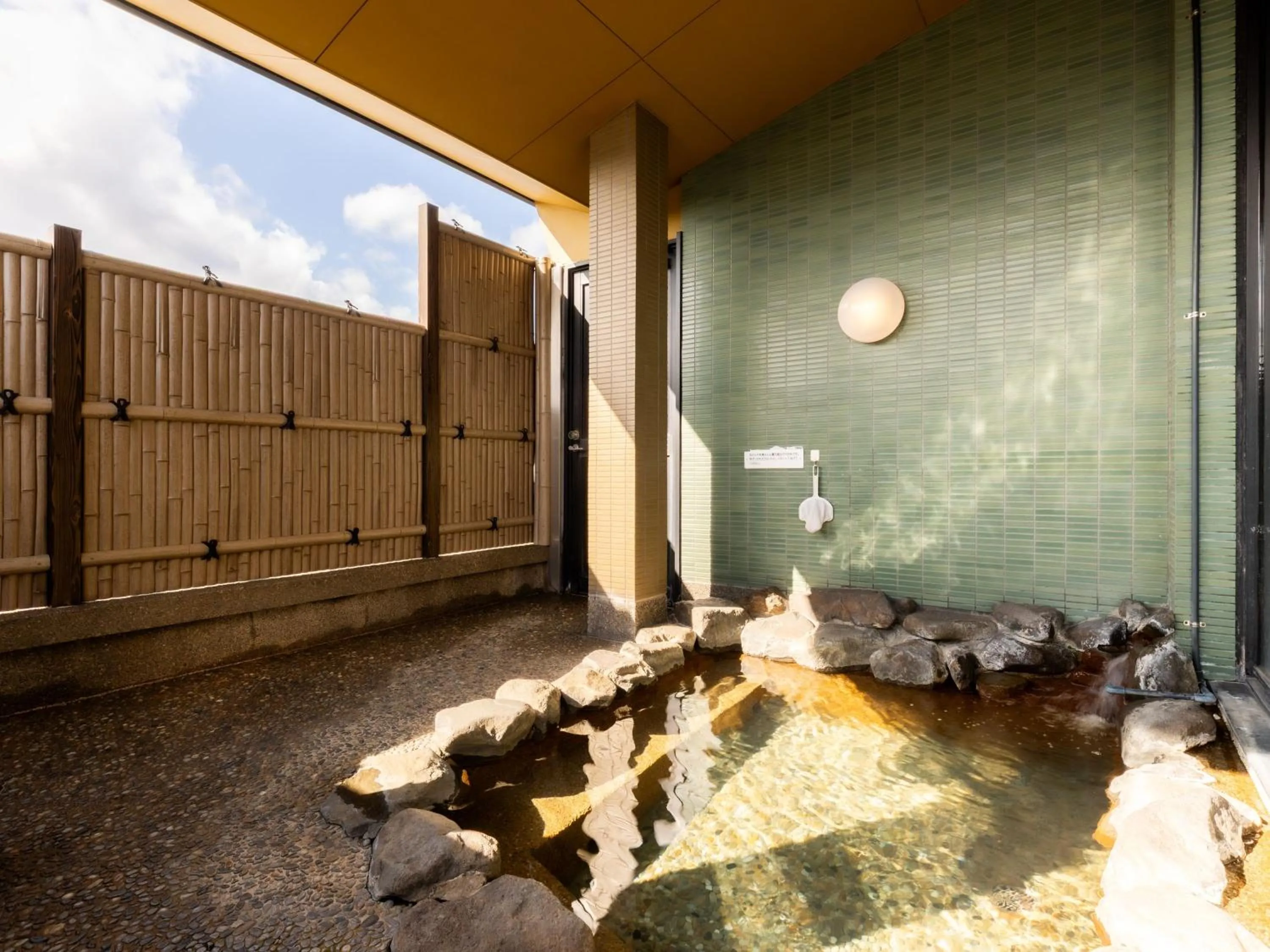 Public Bath in APA Hotel Kagadaishoji Ekimae