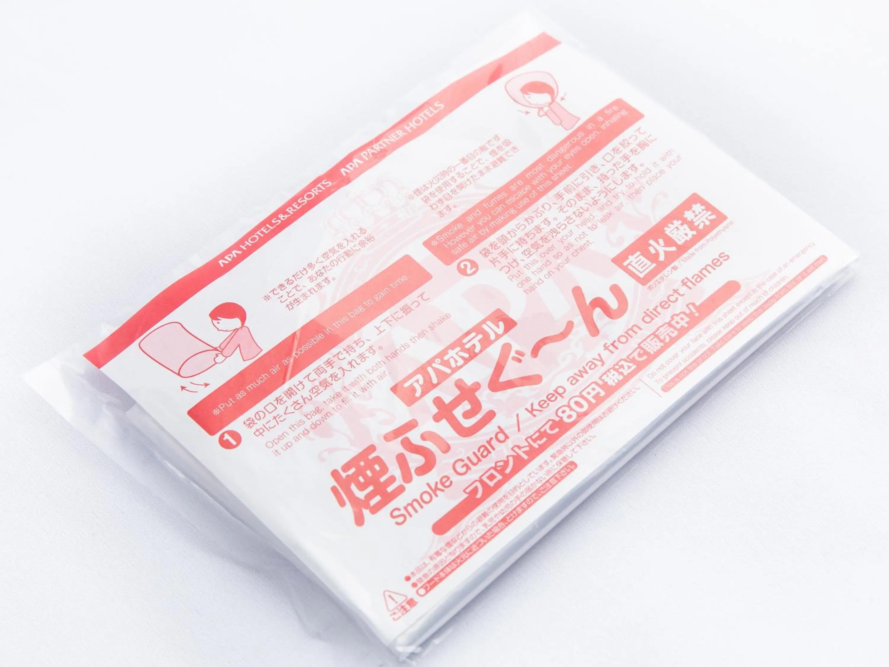 Other in APA Hotel Komatsu