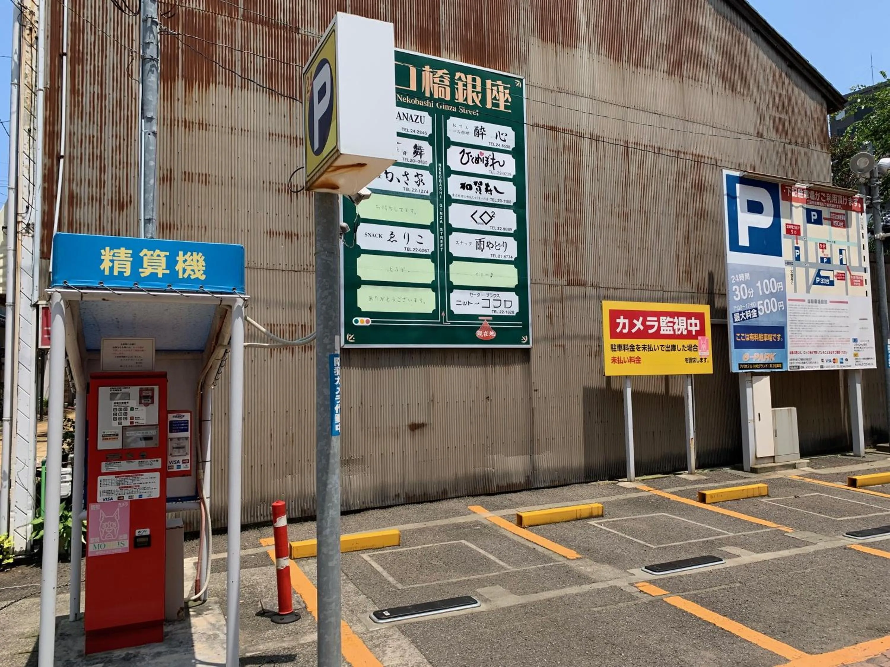 Parking in APA Hotel Komatsu Grand