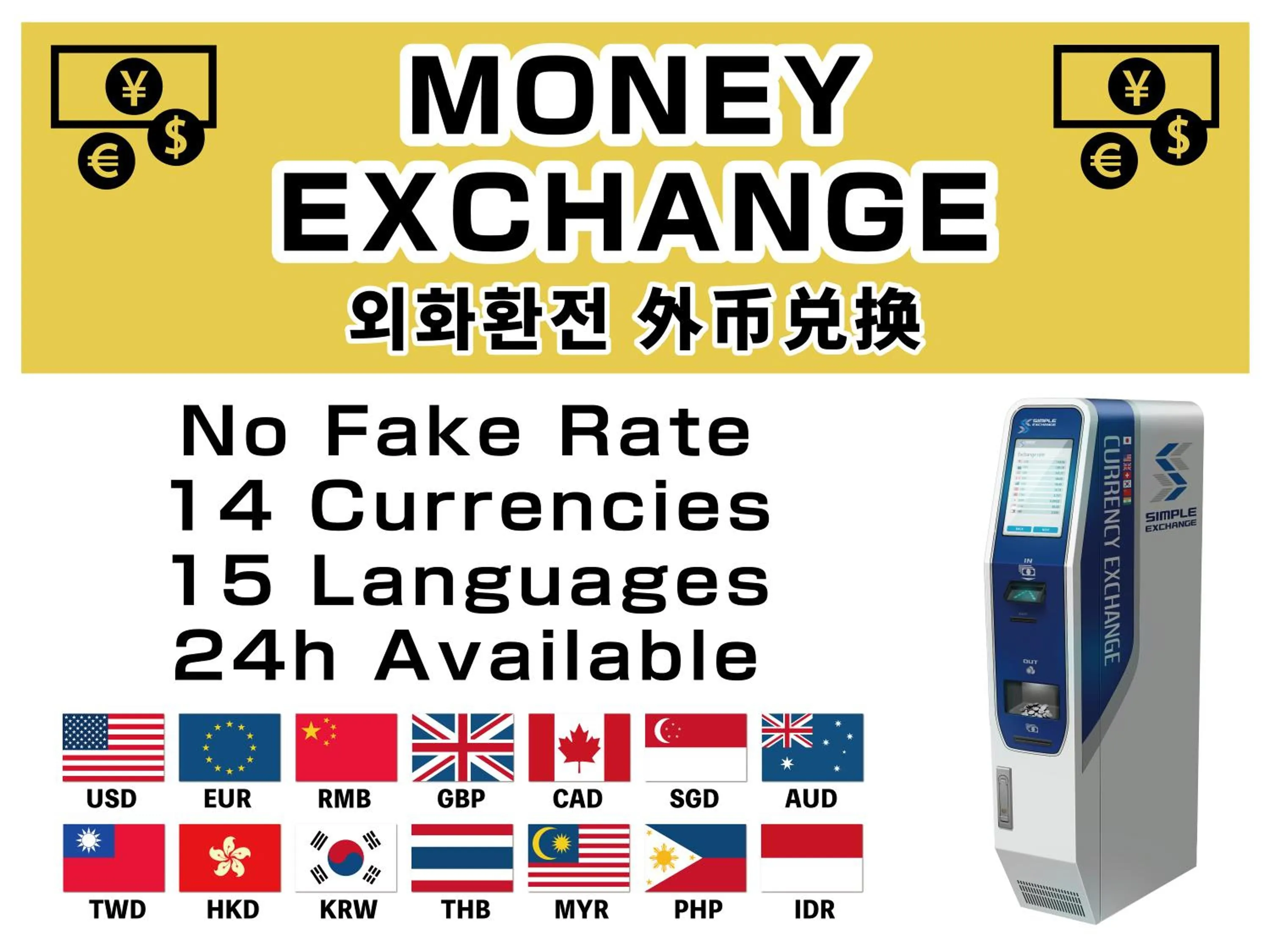 currency exchange in APA Hotel Nagoya Sakae Ekimae EXCELLENT