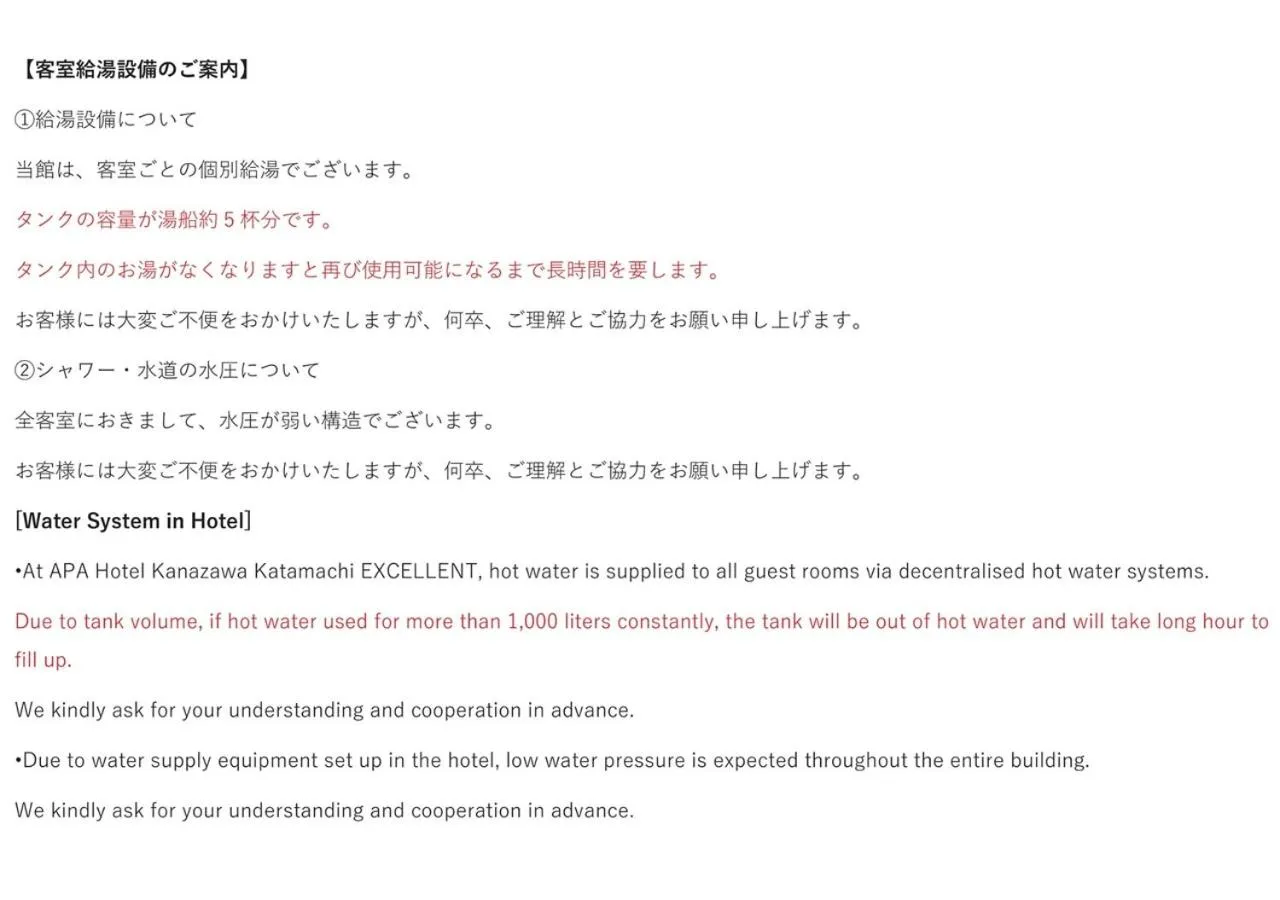 Bathroom in APA Hotel Kanazawa Katamachi EXCELLENT