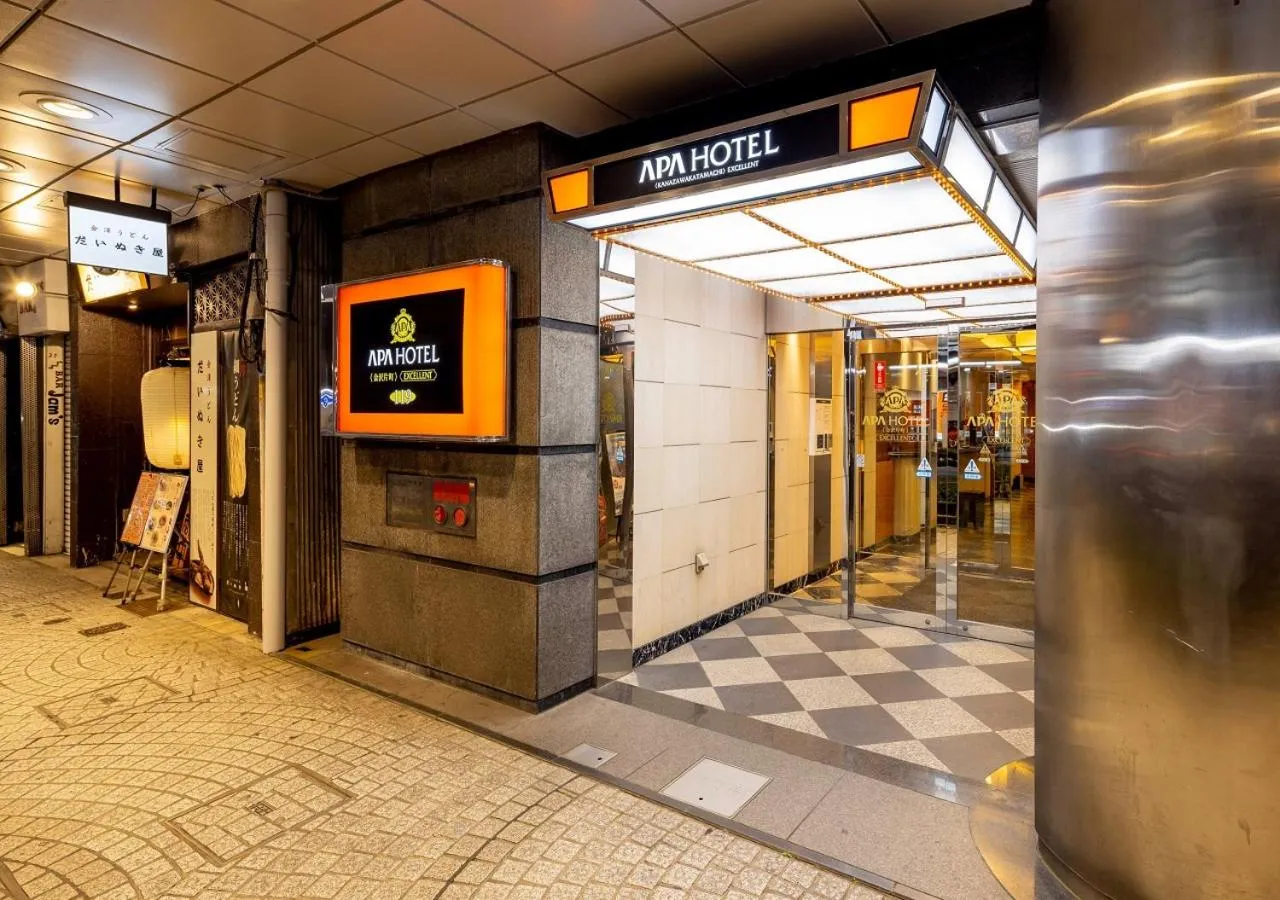 Property logo or sign in APA Hotel Kanazawa Katamachi EXCELLENT