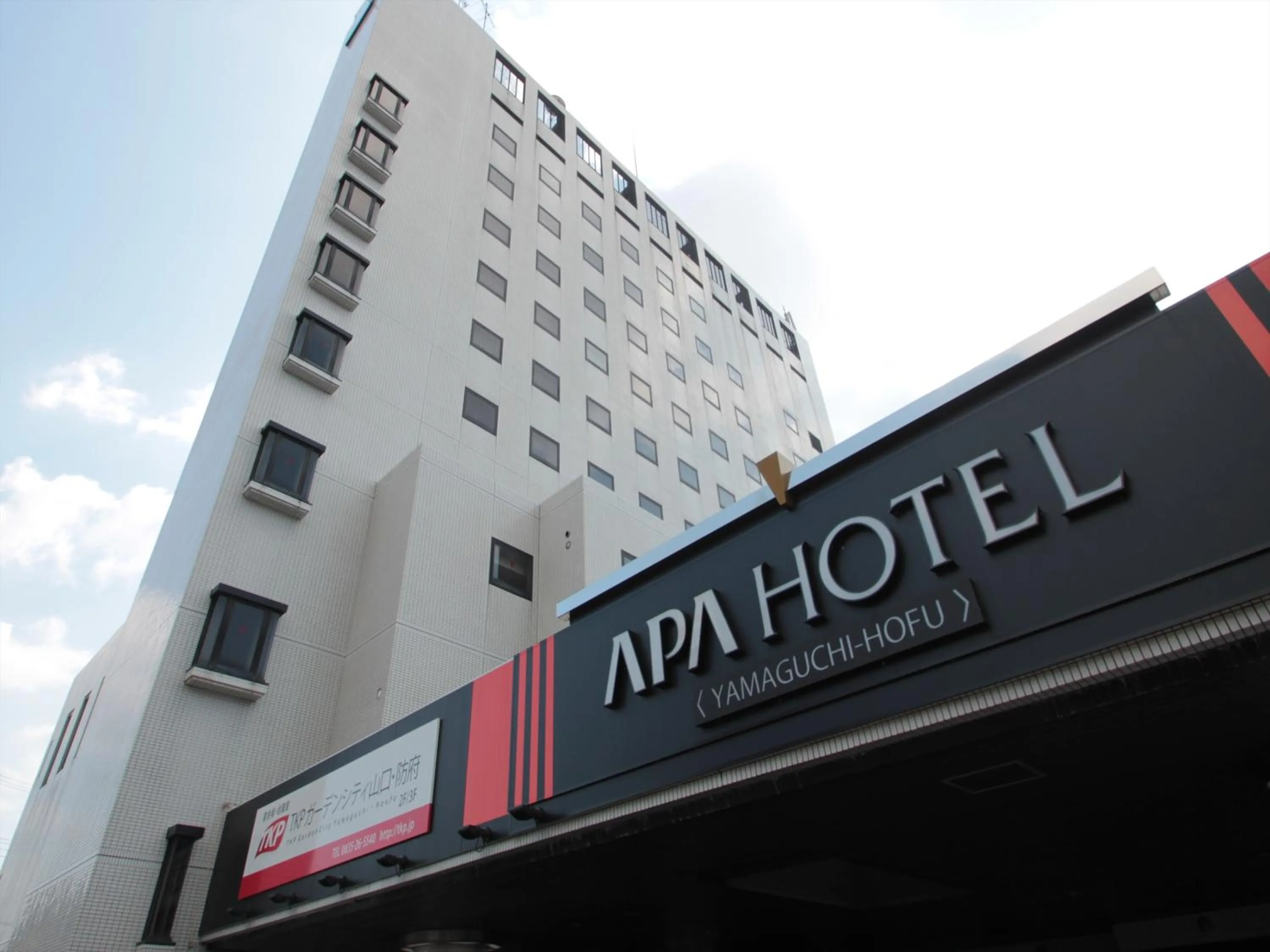 Facade/entrance in APA Hotel Yamaguchi Hofu