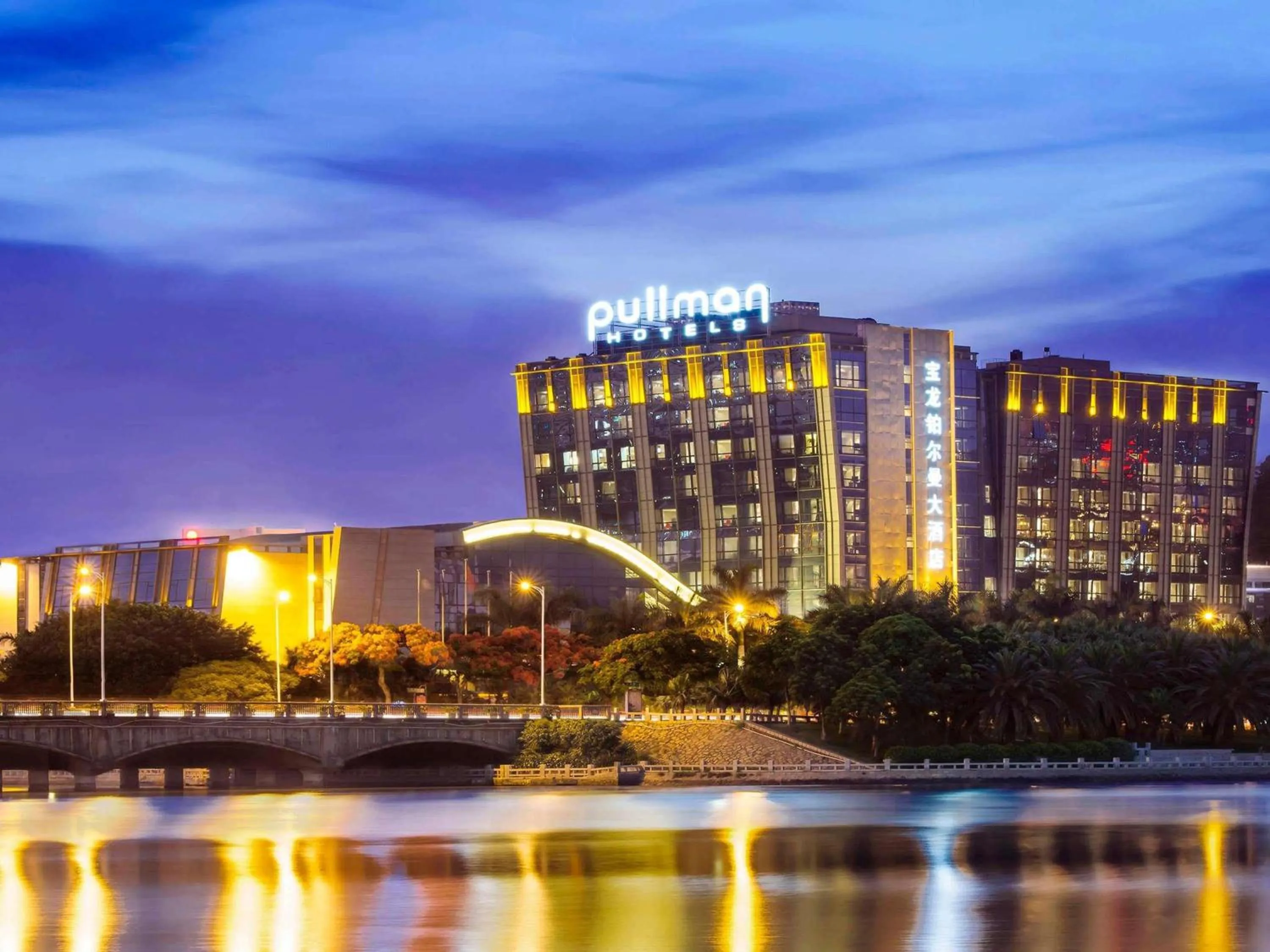 Bedroom in Pullman Xiamen Powerlong