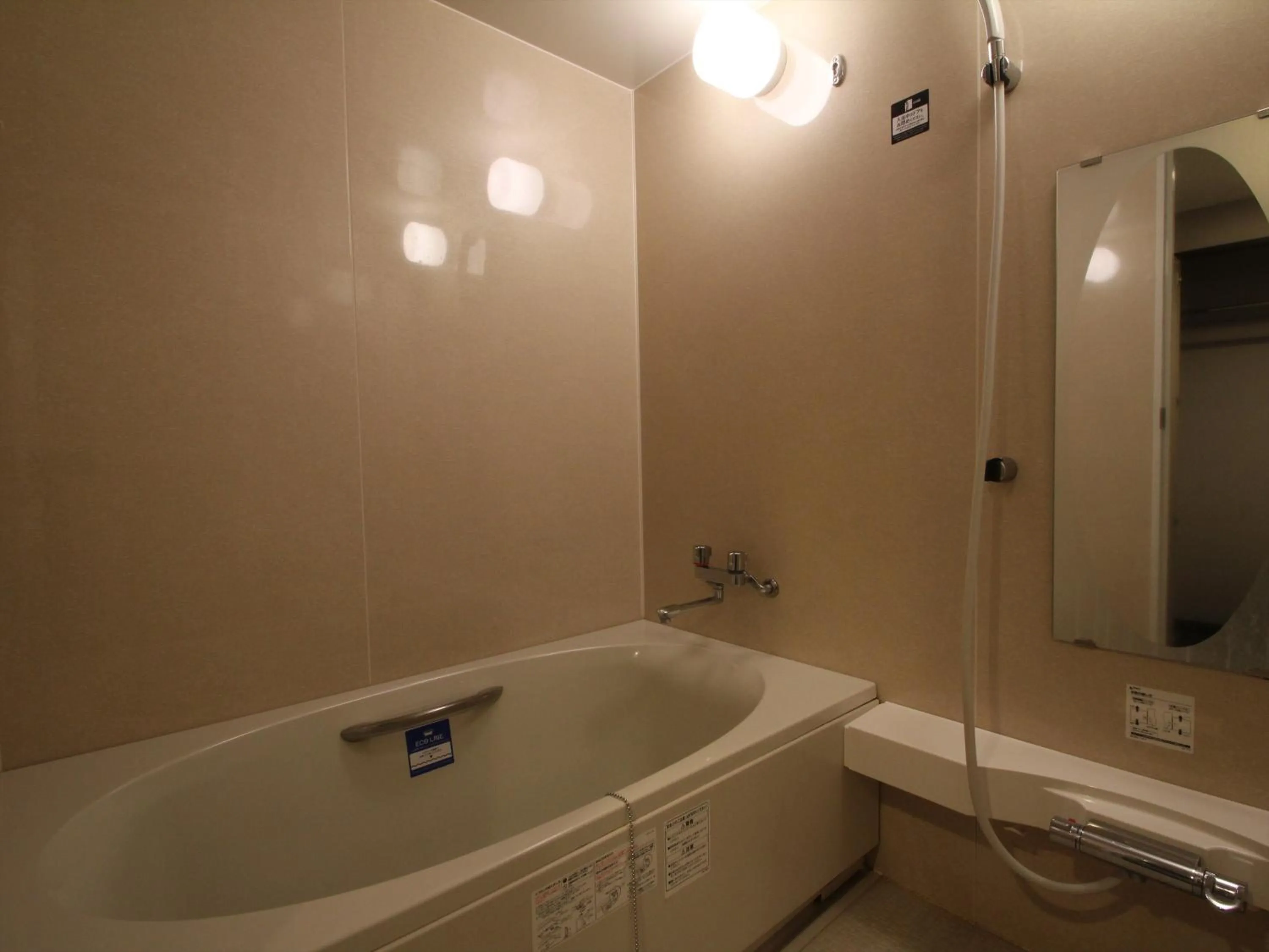 Bathroom in APA Hotel Tottori Ekimae Minami