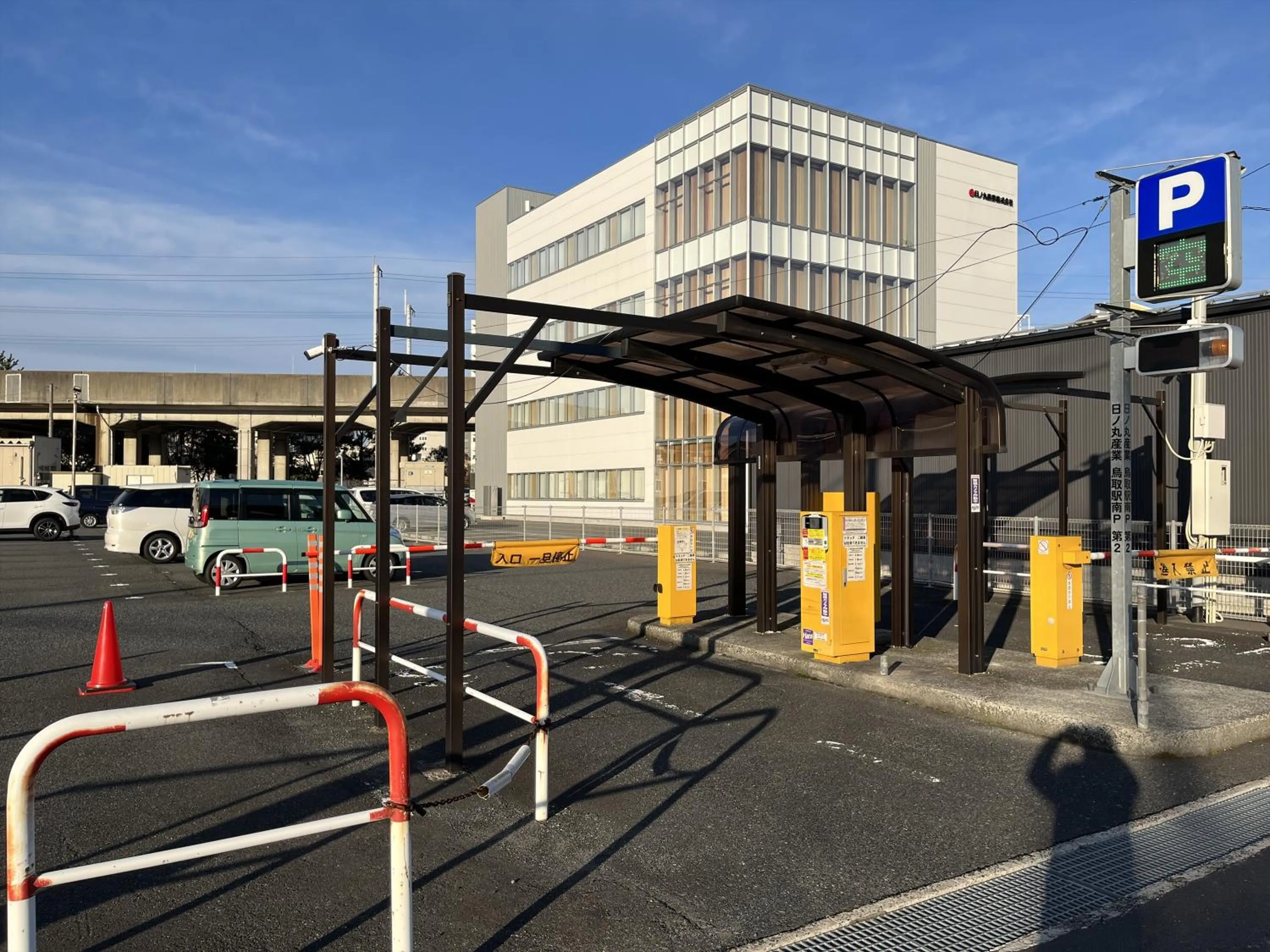 Parking in APA Hotel Tottori Ekimae Minami