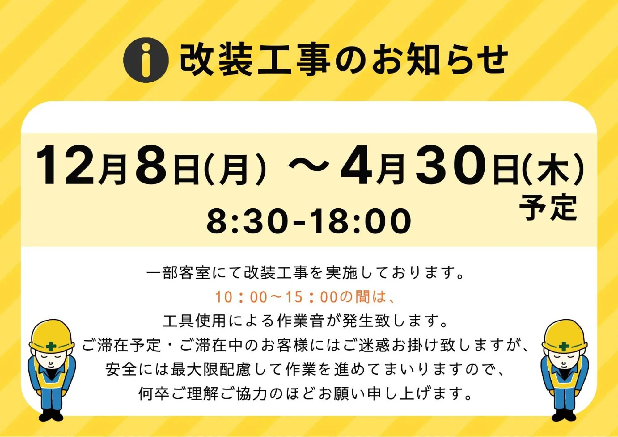 Tabist Hotel Tetora Kitakyushu