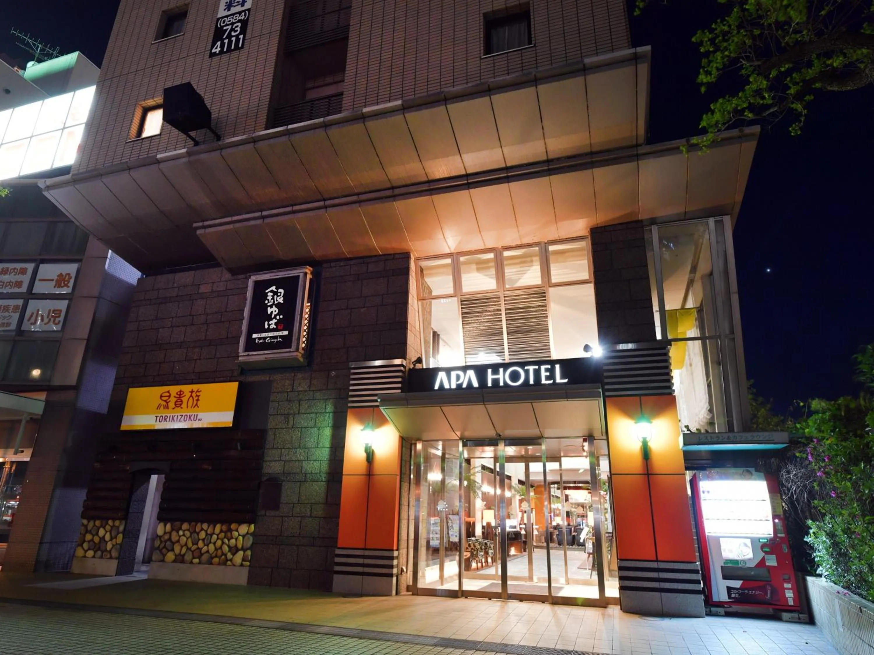 Facade/entrance in APA Hotel Ogaki Ekimae