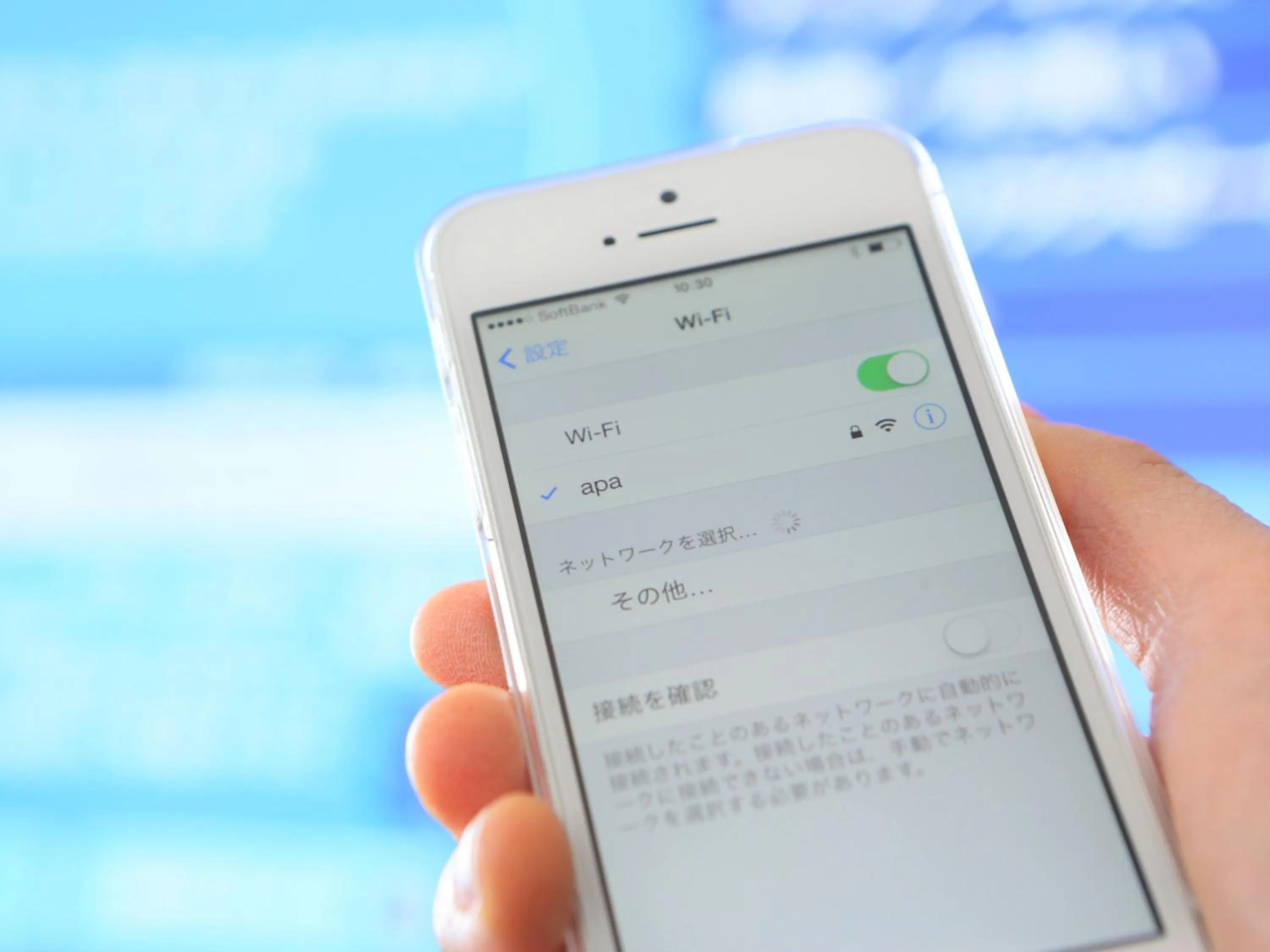 Area and facilities in APA Hotel Niigata Furumachi