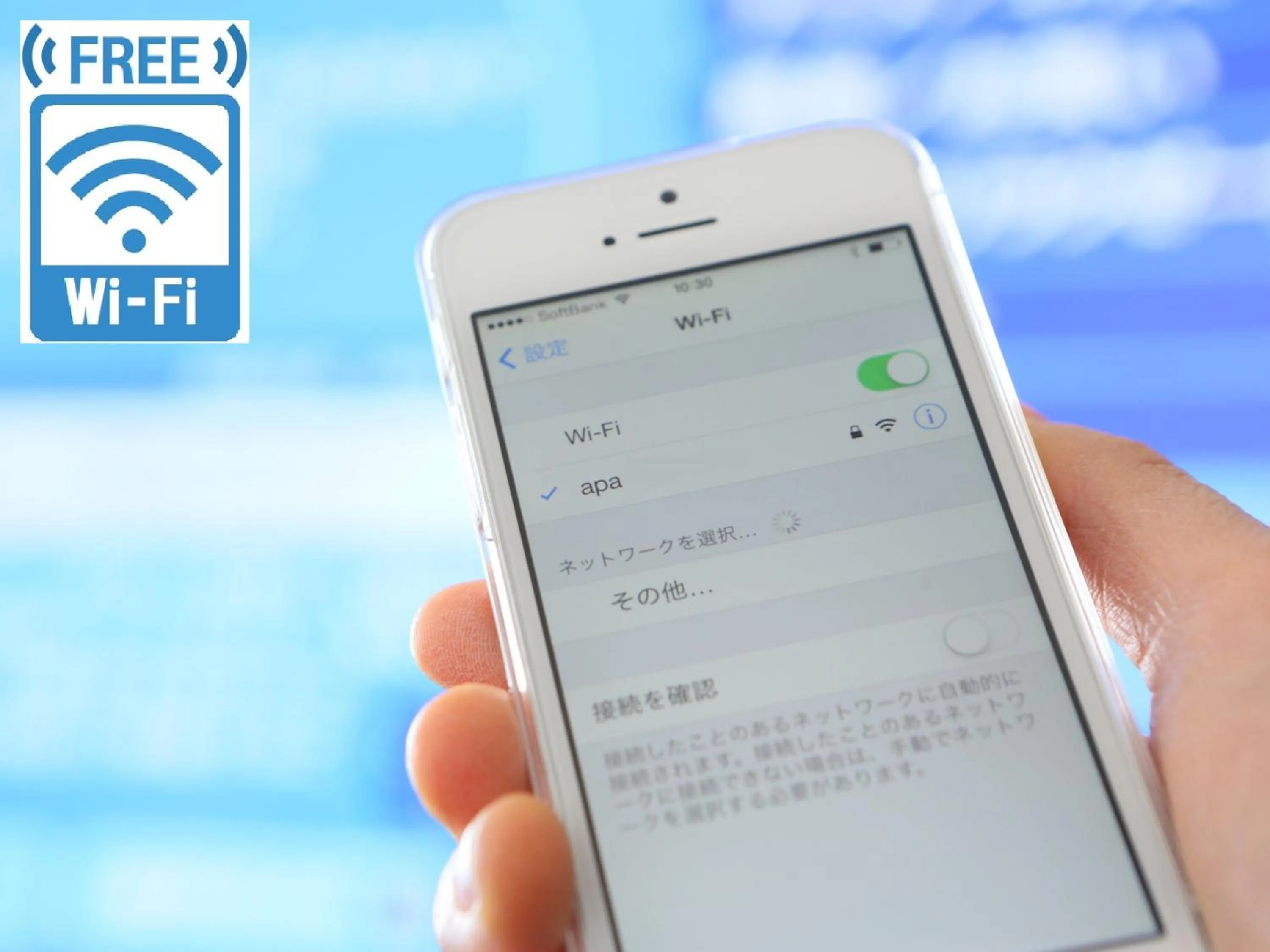 internet in APA Hotel Tonami Ekimae