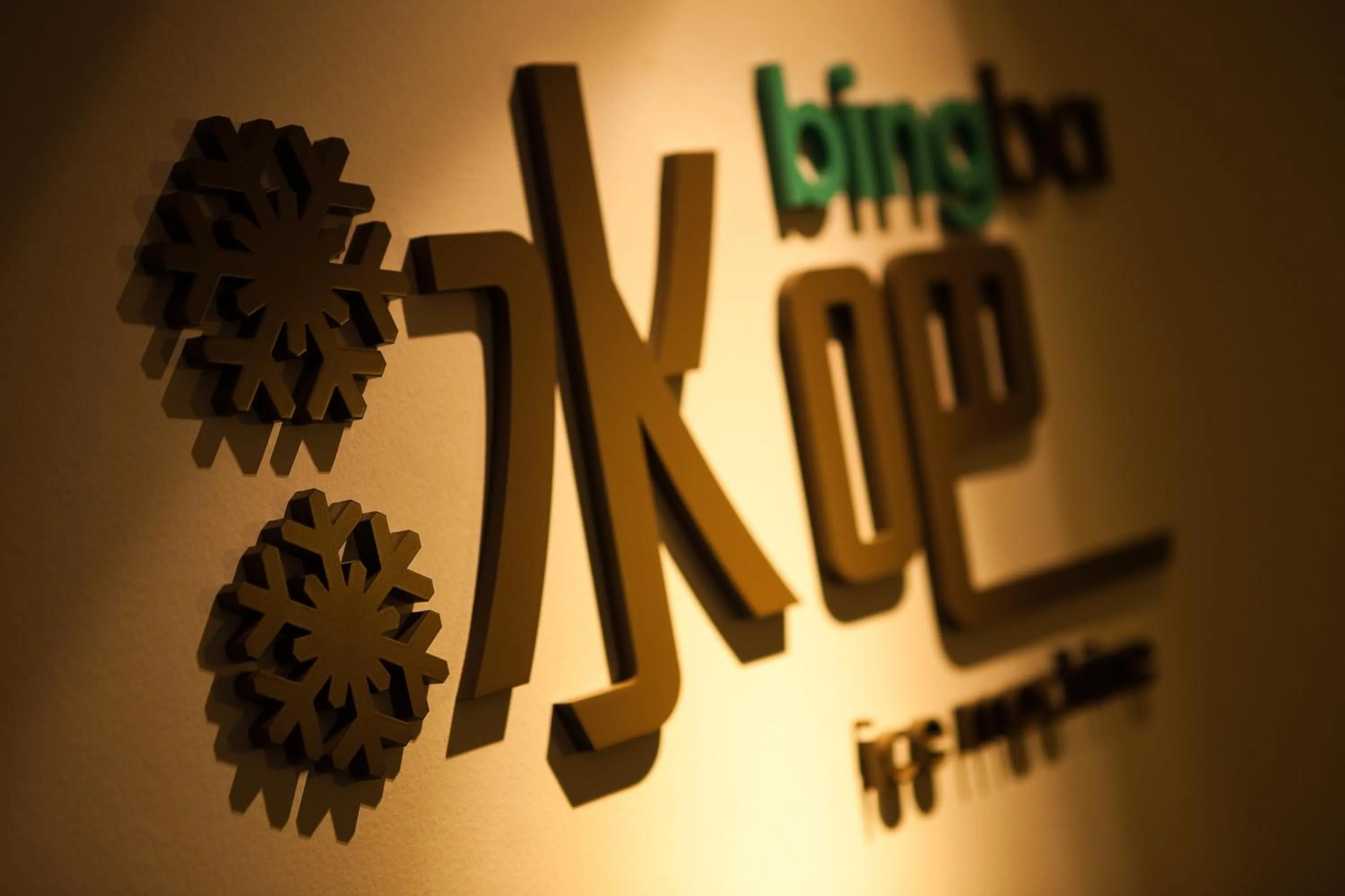 Decorative detail in amba Taipei Ximending