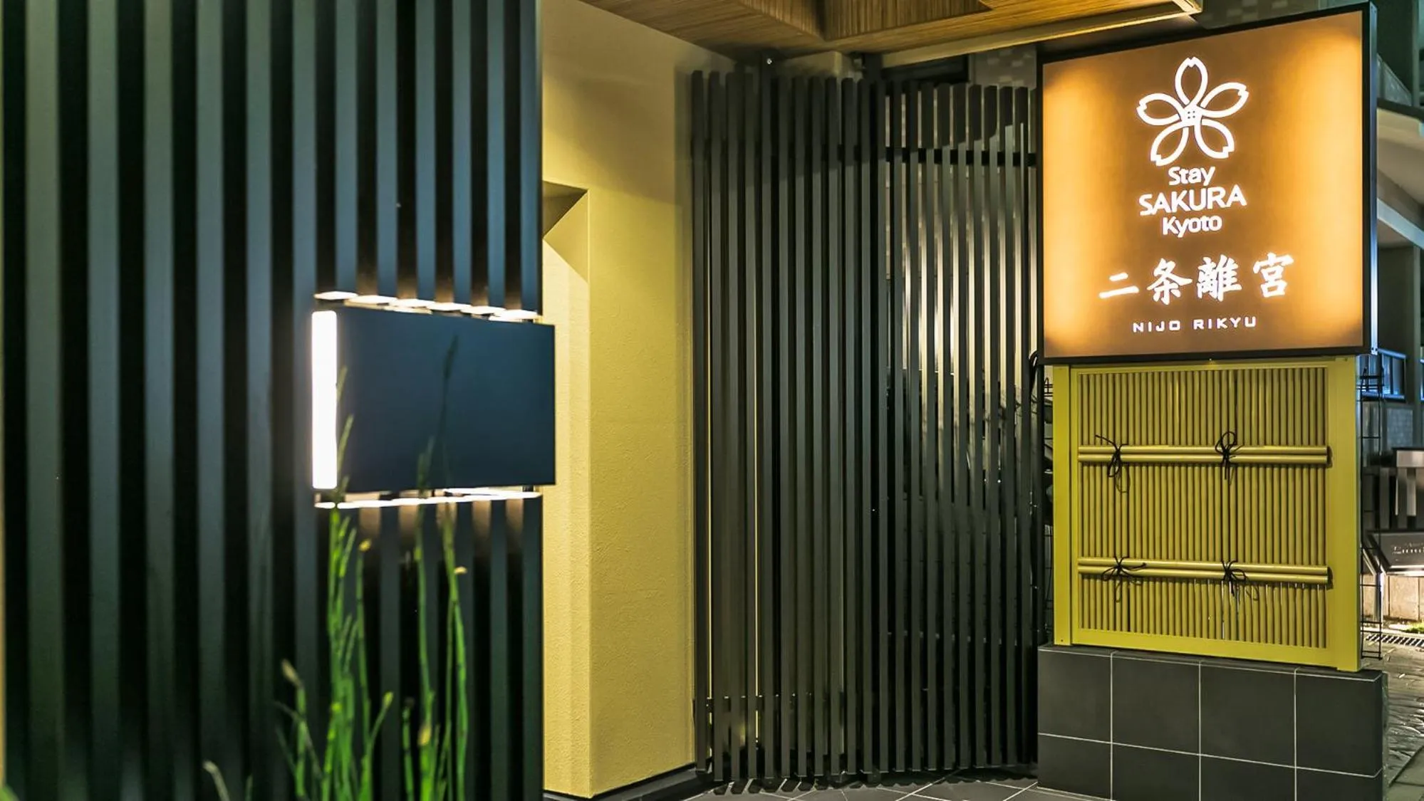 Property building in Stay SAKURA Kyoto Nijo Rikyu