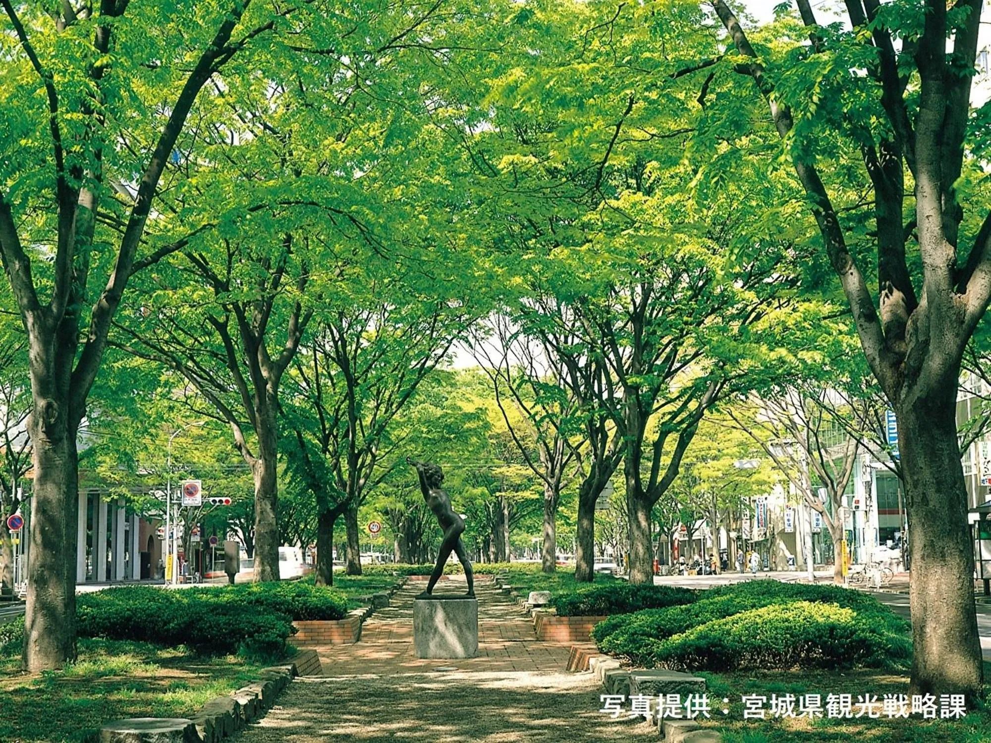 Nearby landmark in APA Hotel Sendai Kotodai Koen