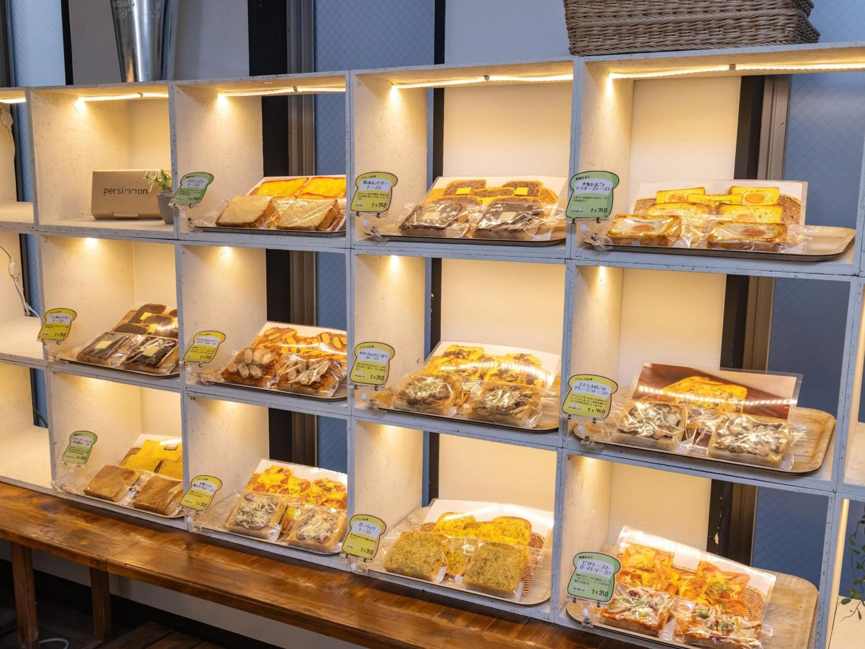 Breakfast in APA Hotel Sendai Kotodai Koen