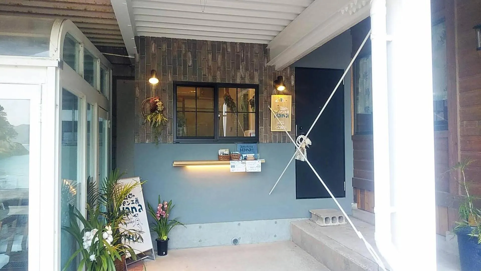 Area and facilities in Pension Shishikui