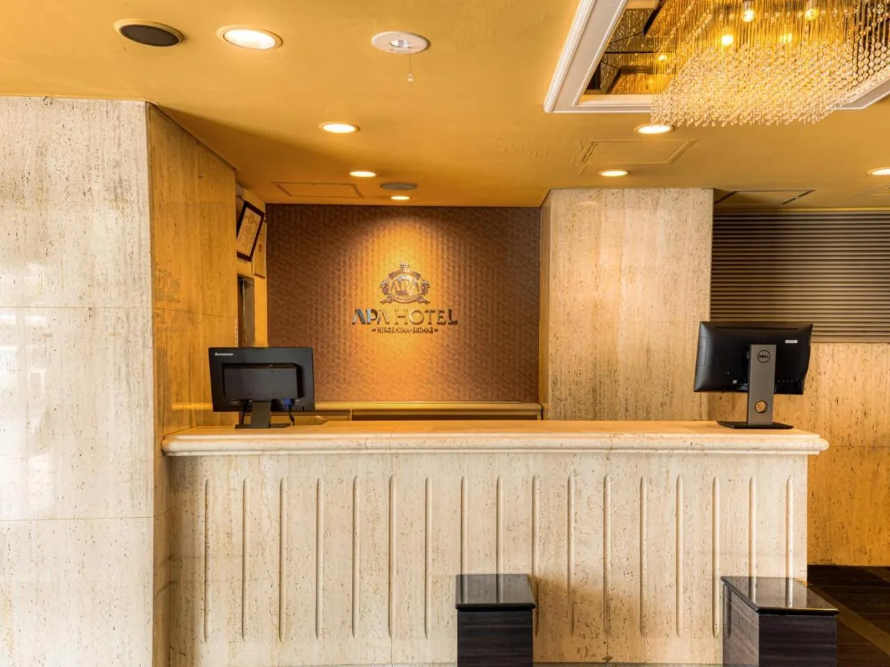 Lobby or reception in APA Hotel Hiroshima Ekimae