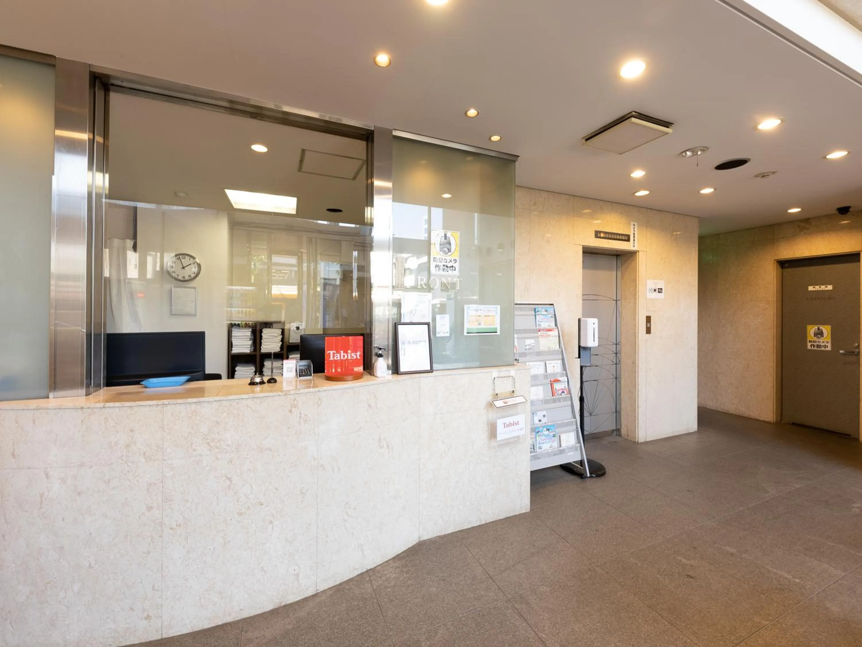 Lobby or reception in Tabist Urban Stays Asakusa