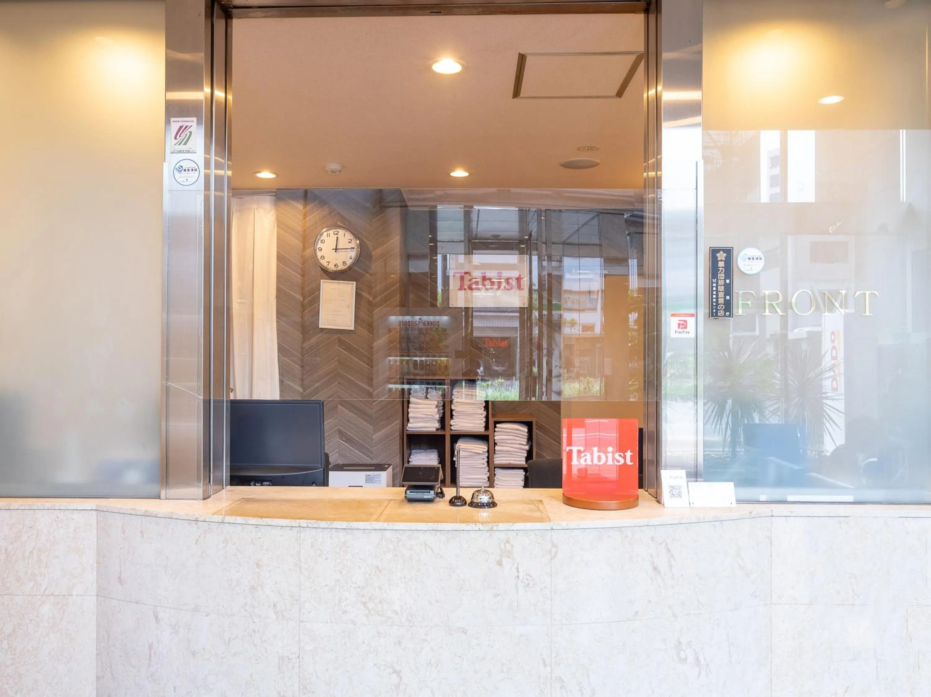 Lobby or reception in Tabist Urban Stays Asakusa