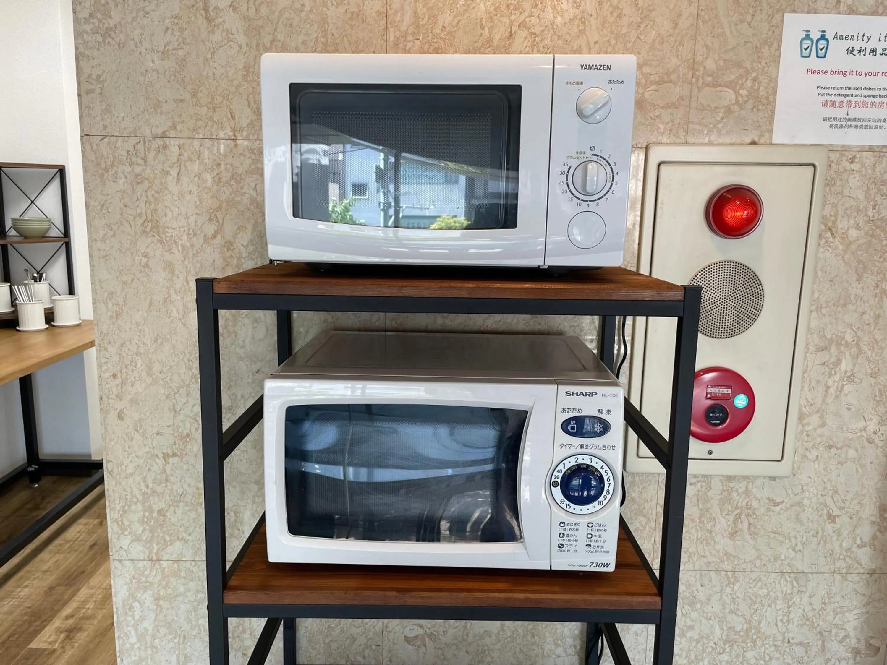 microwave in Tabist Urban Stays Asakusa