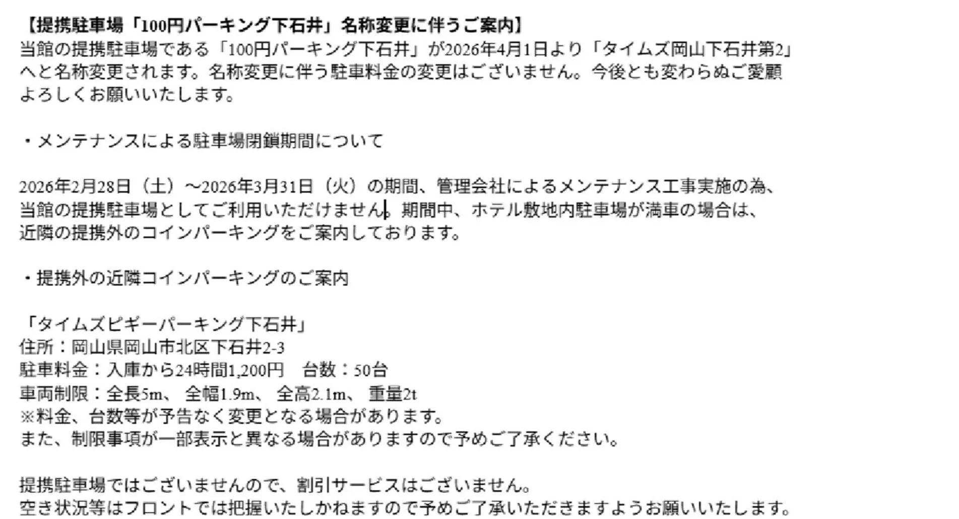 APA Hotel Okayama Ekimae