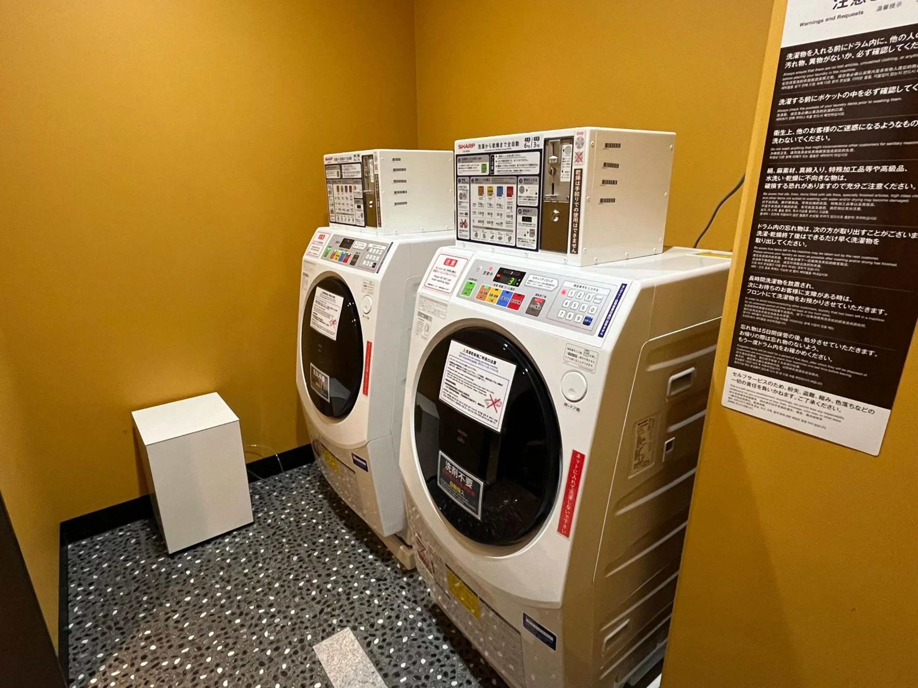 laundry in APA Hotel Okayama Ekimae