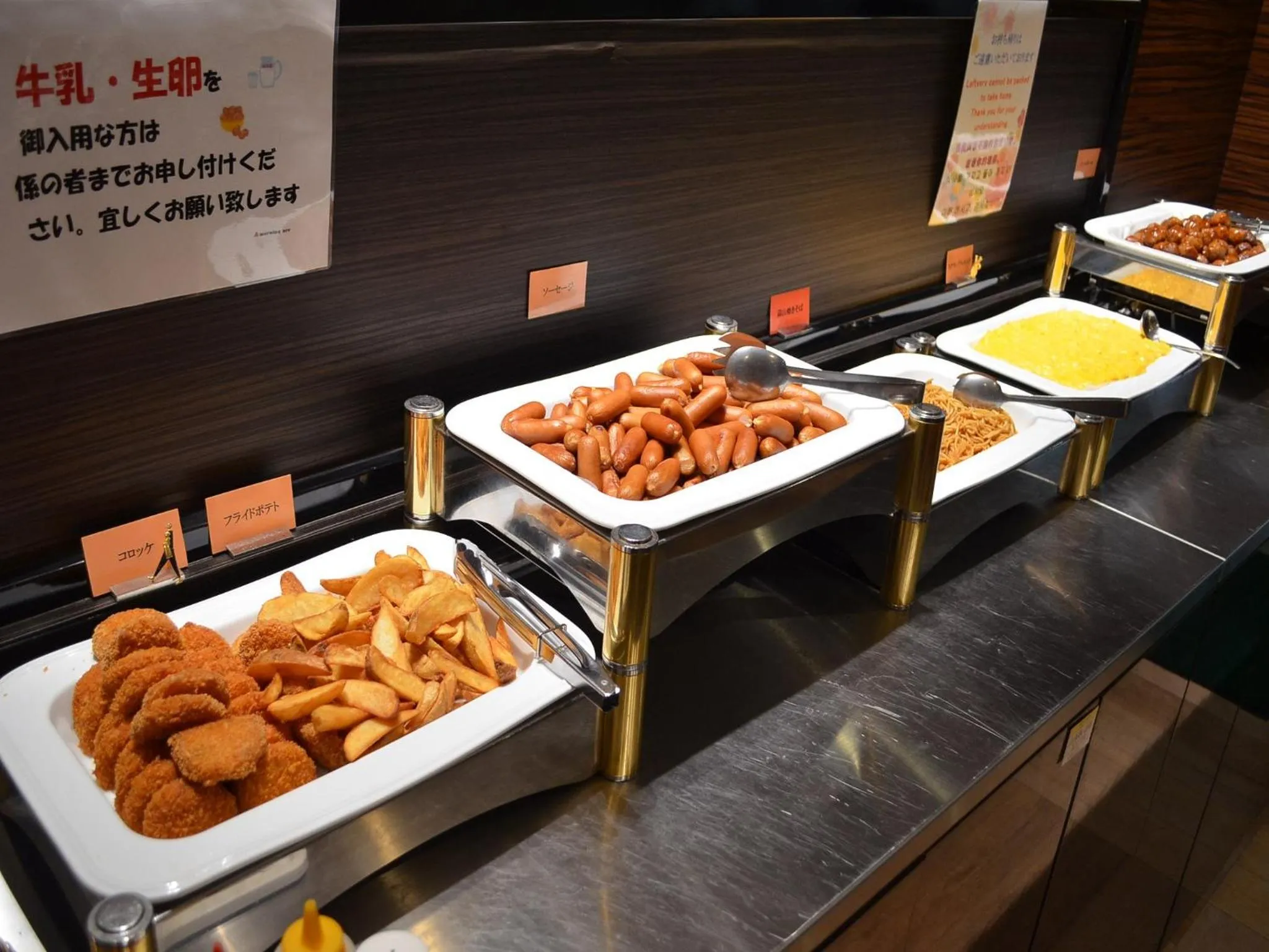 Breakfast in APA Hotel Okayama Ekimae