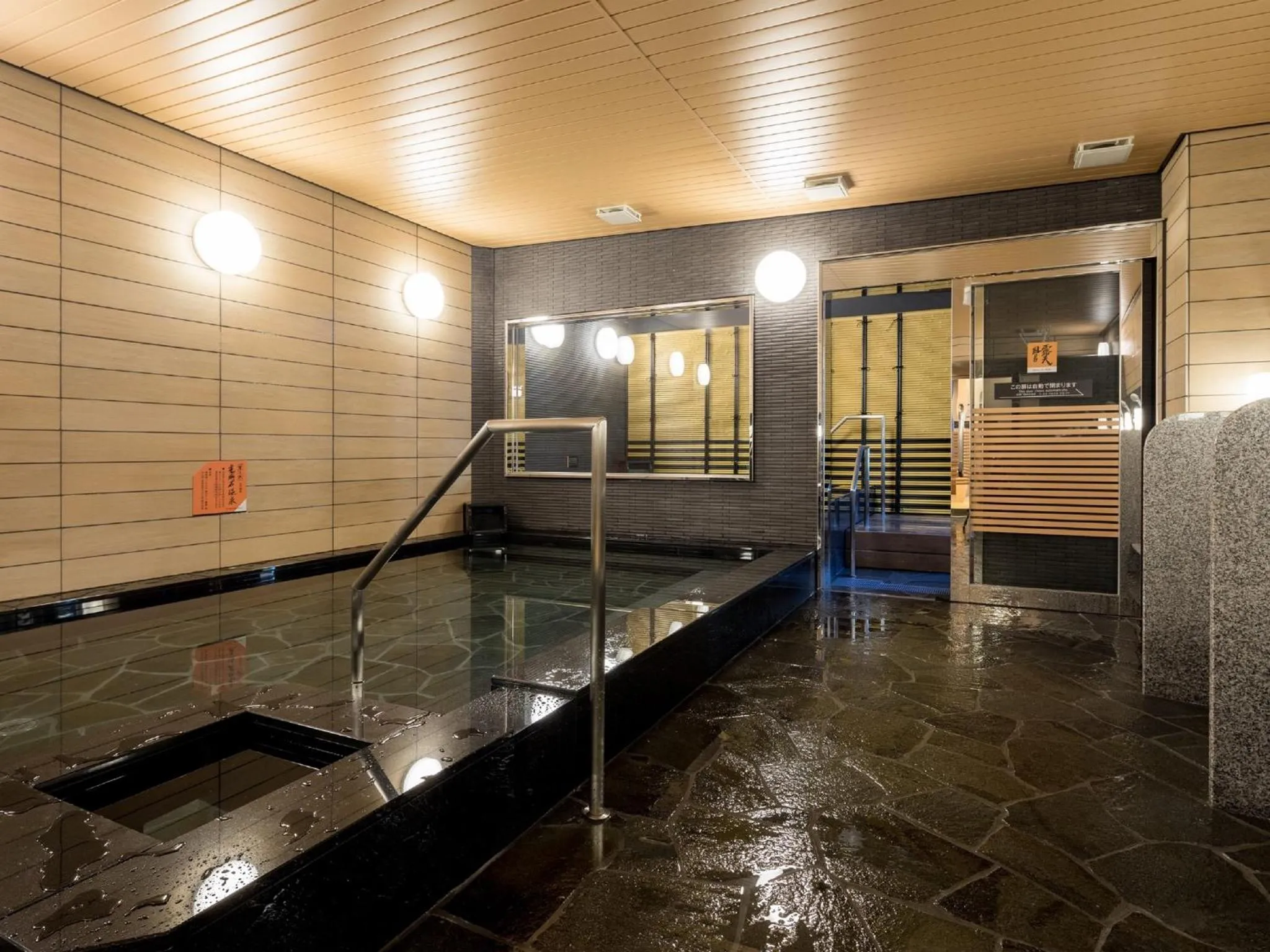 Public Bath in APA Hotel Okayama Ekimae