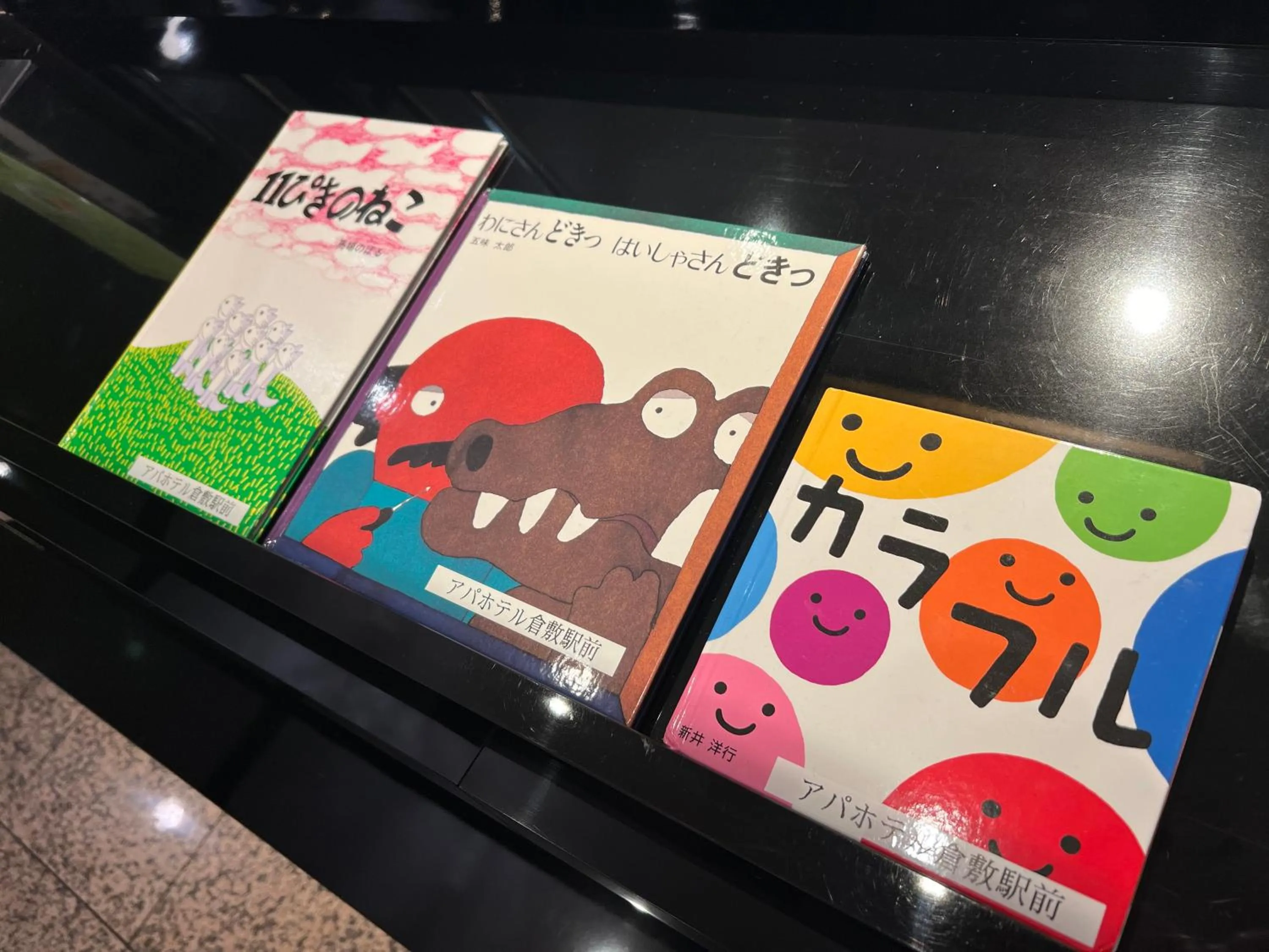 children in APA Hotel Kurashiki Ekimae