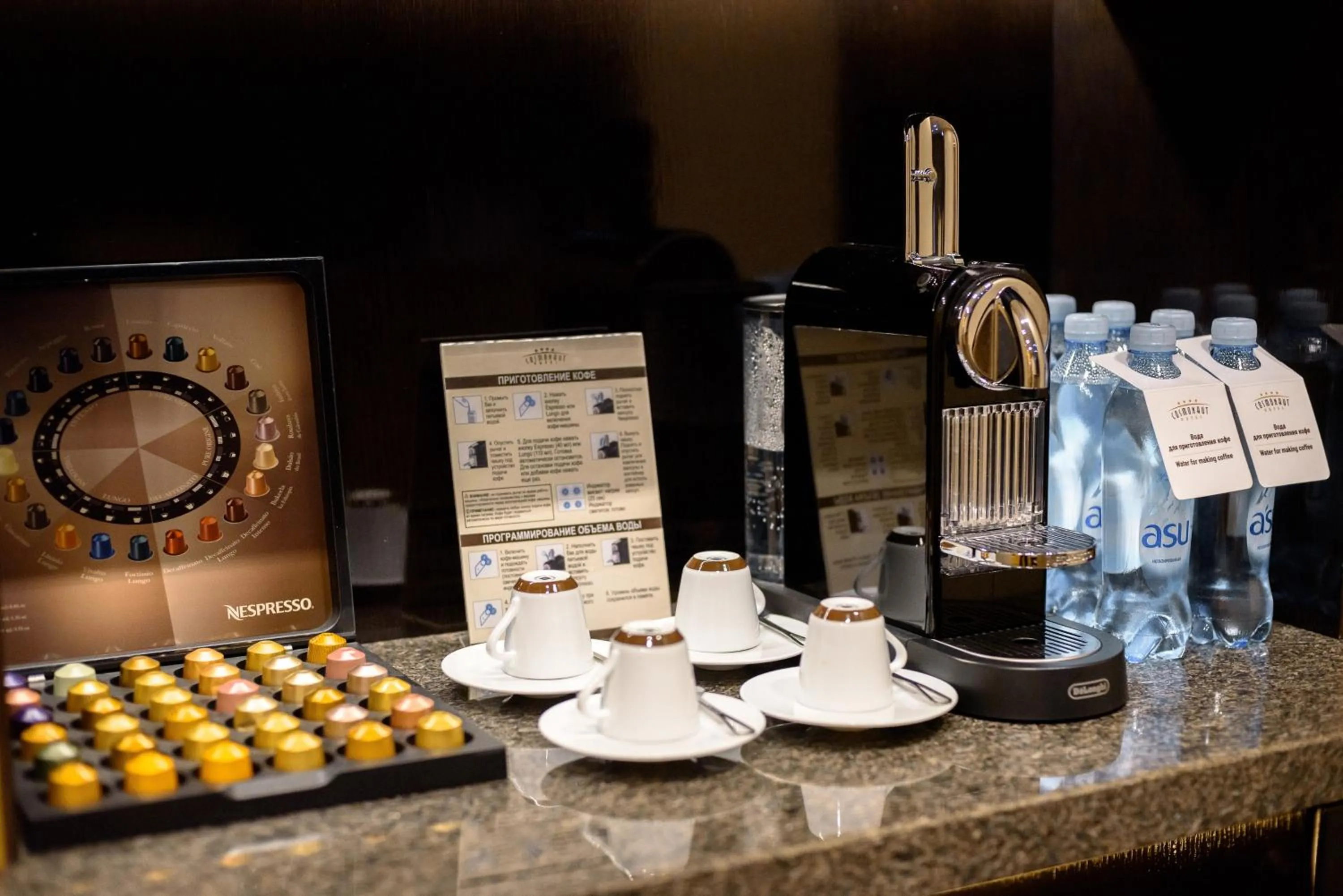 Coffee/tea facilities in Cosmonaut