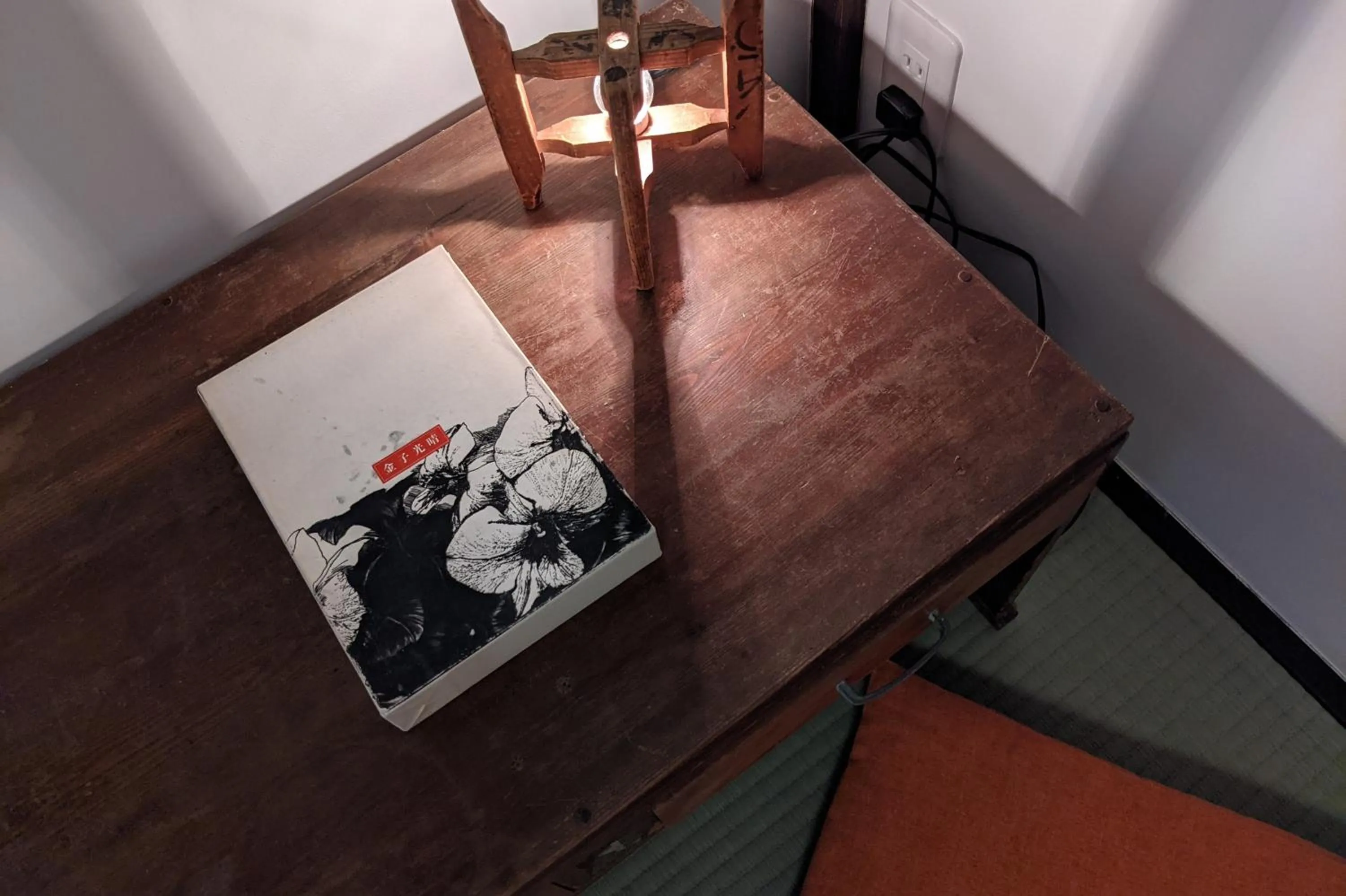 Guesthouse Itoya Kyoto