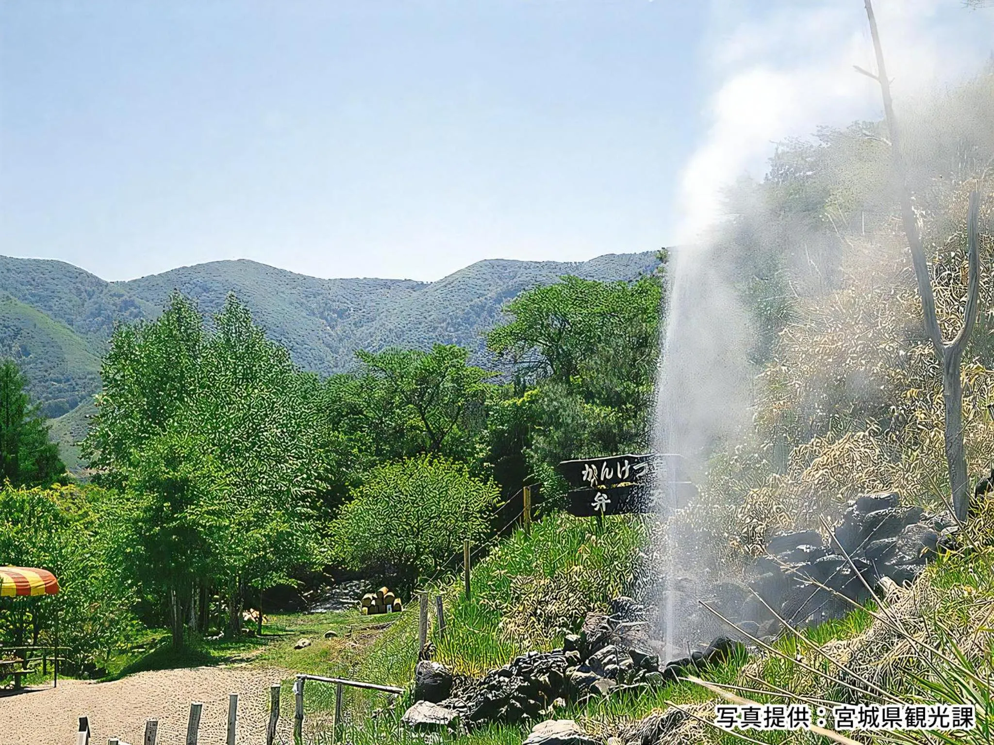 Nearby landmark in Hotel Kameya