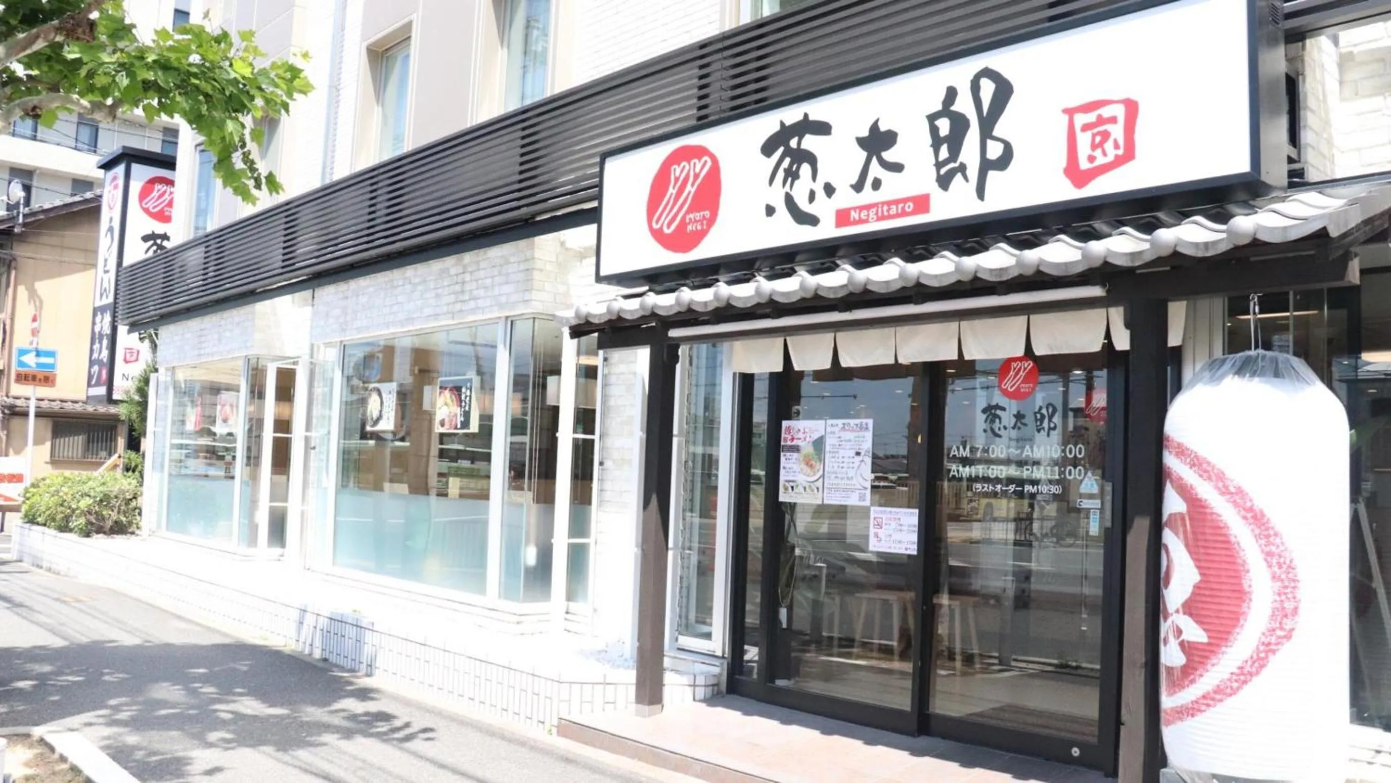 Restaurant/places to eat in Kyoto Daiichi Hotel