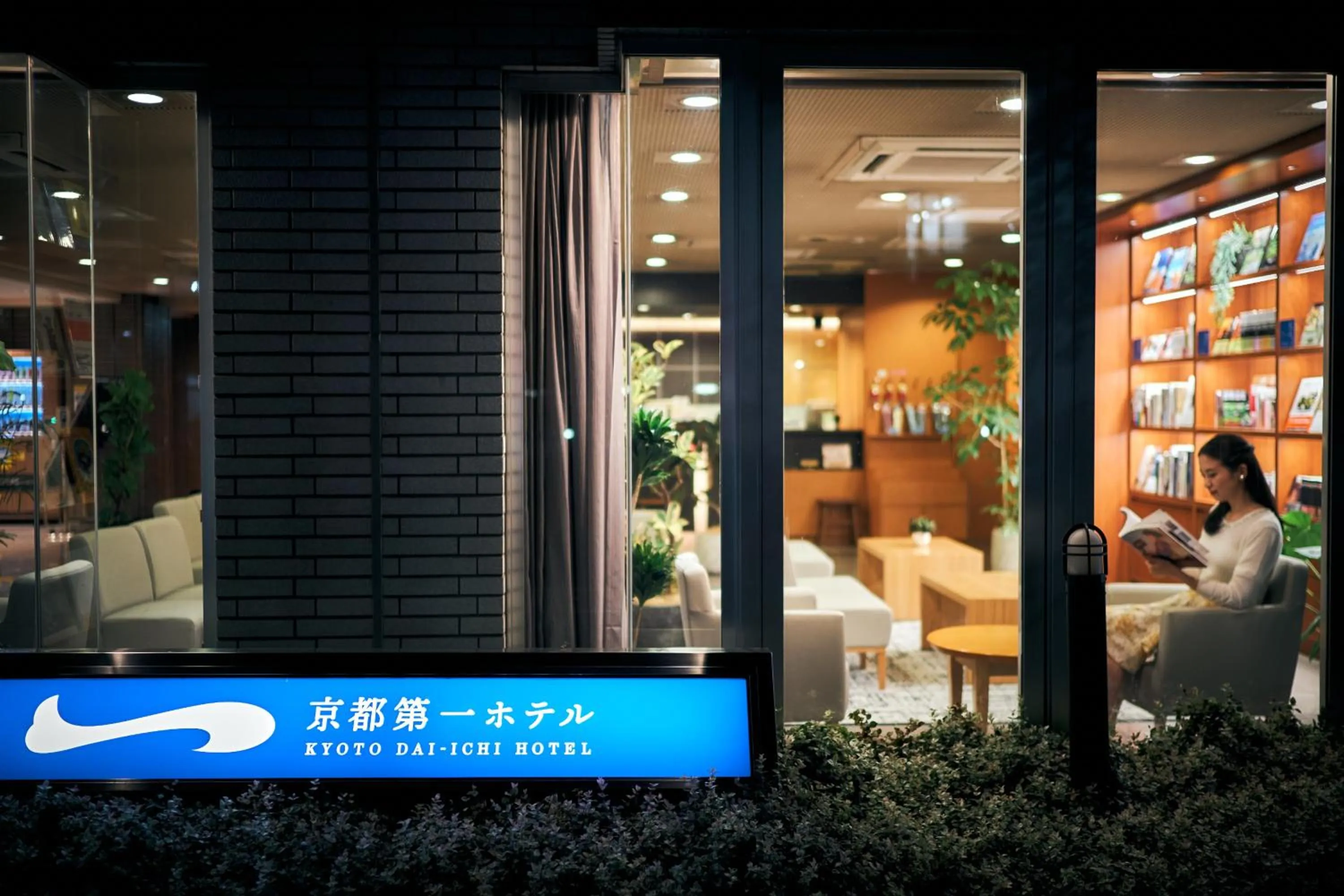 Property building in Kyoto Daiichi Hotel