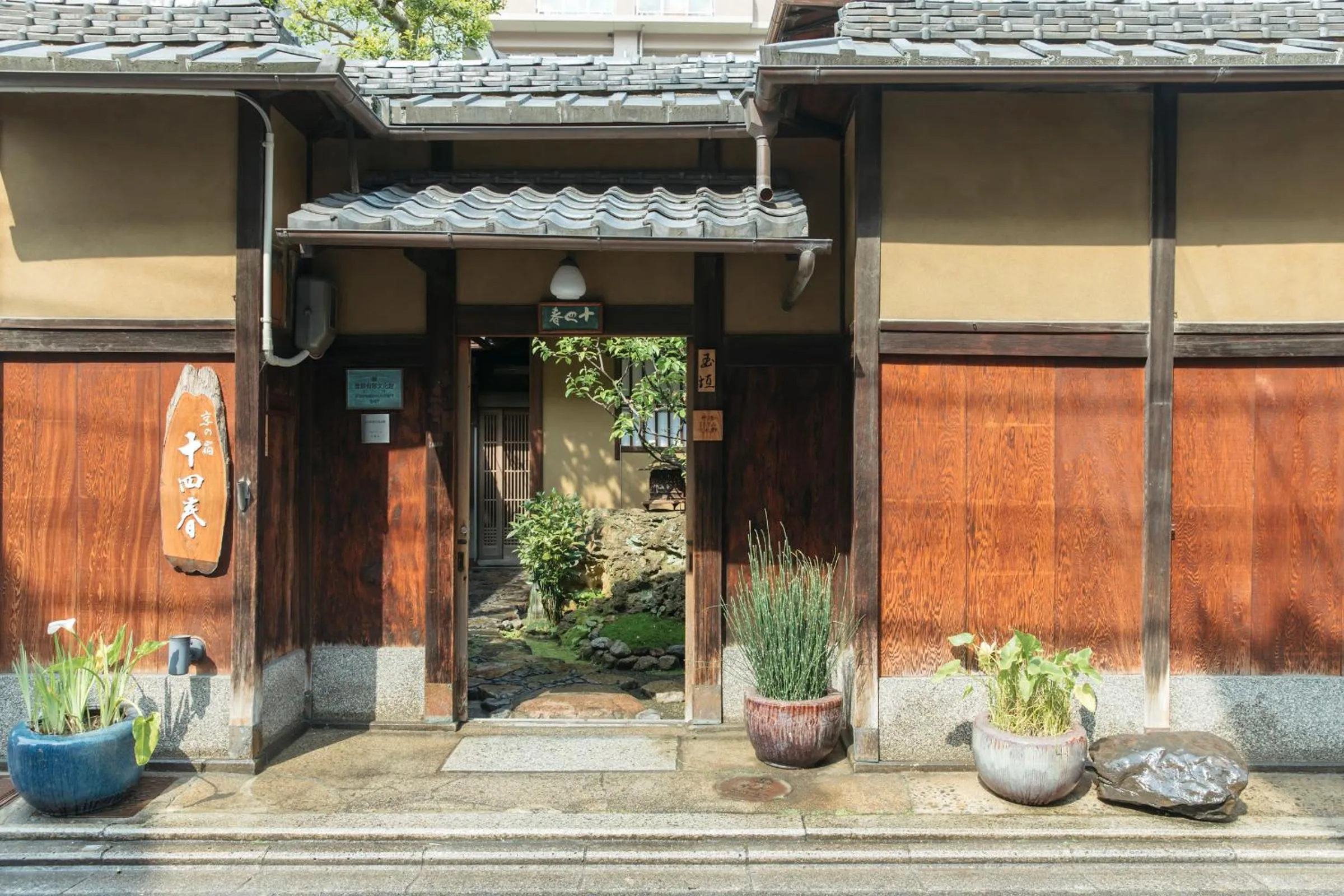 Facade/entrance in Toshiharu Ryokan