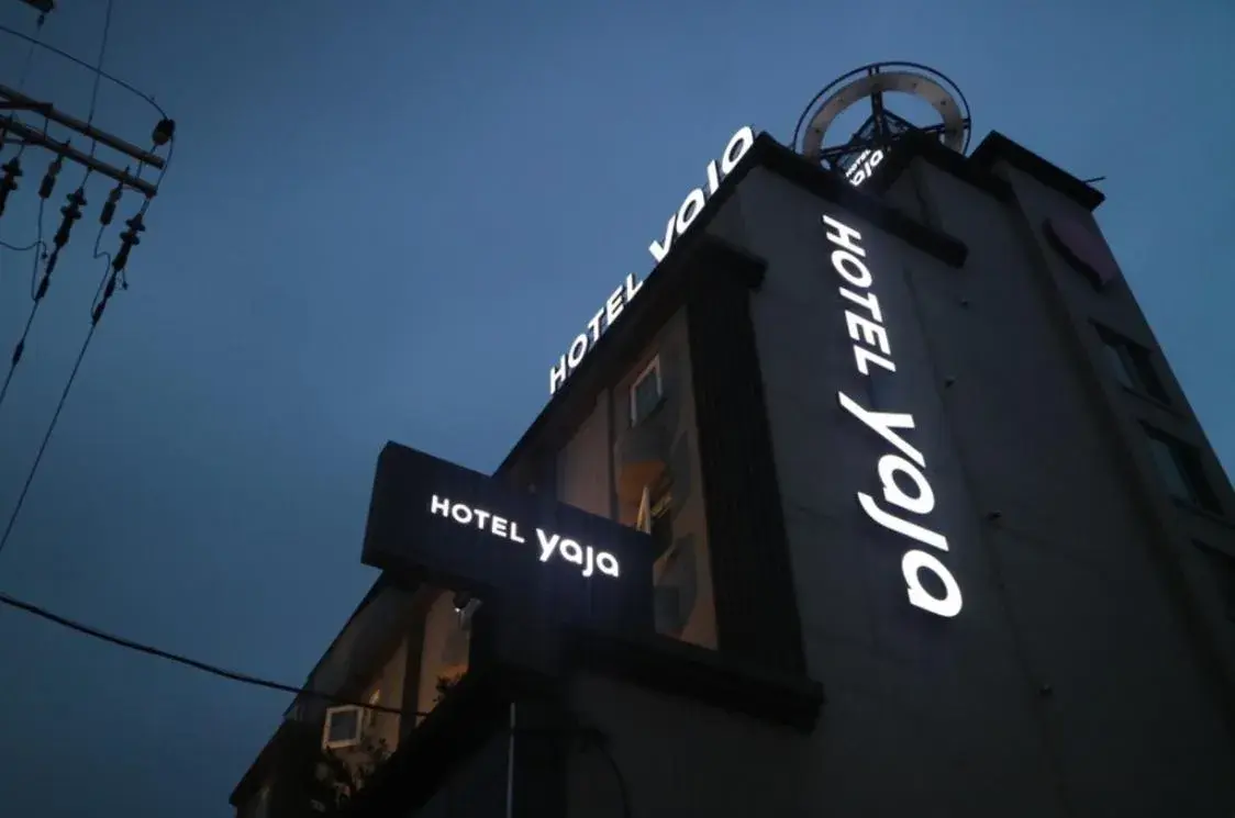 HOTEL YaJa WestGate HOTEL YaJa WestGate