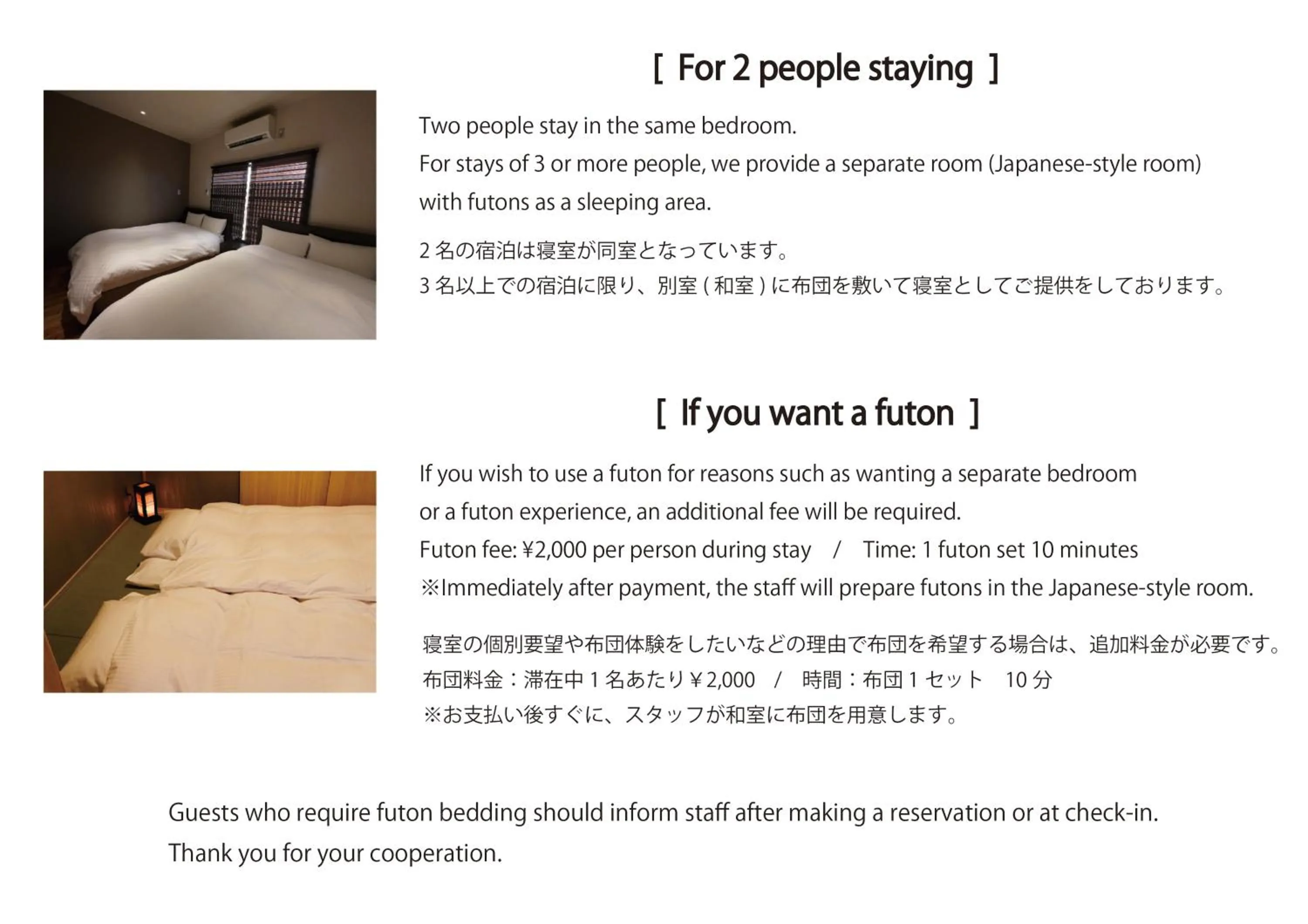 Bedroom in Kamozen Kyoto Machiya Stay