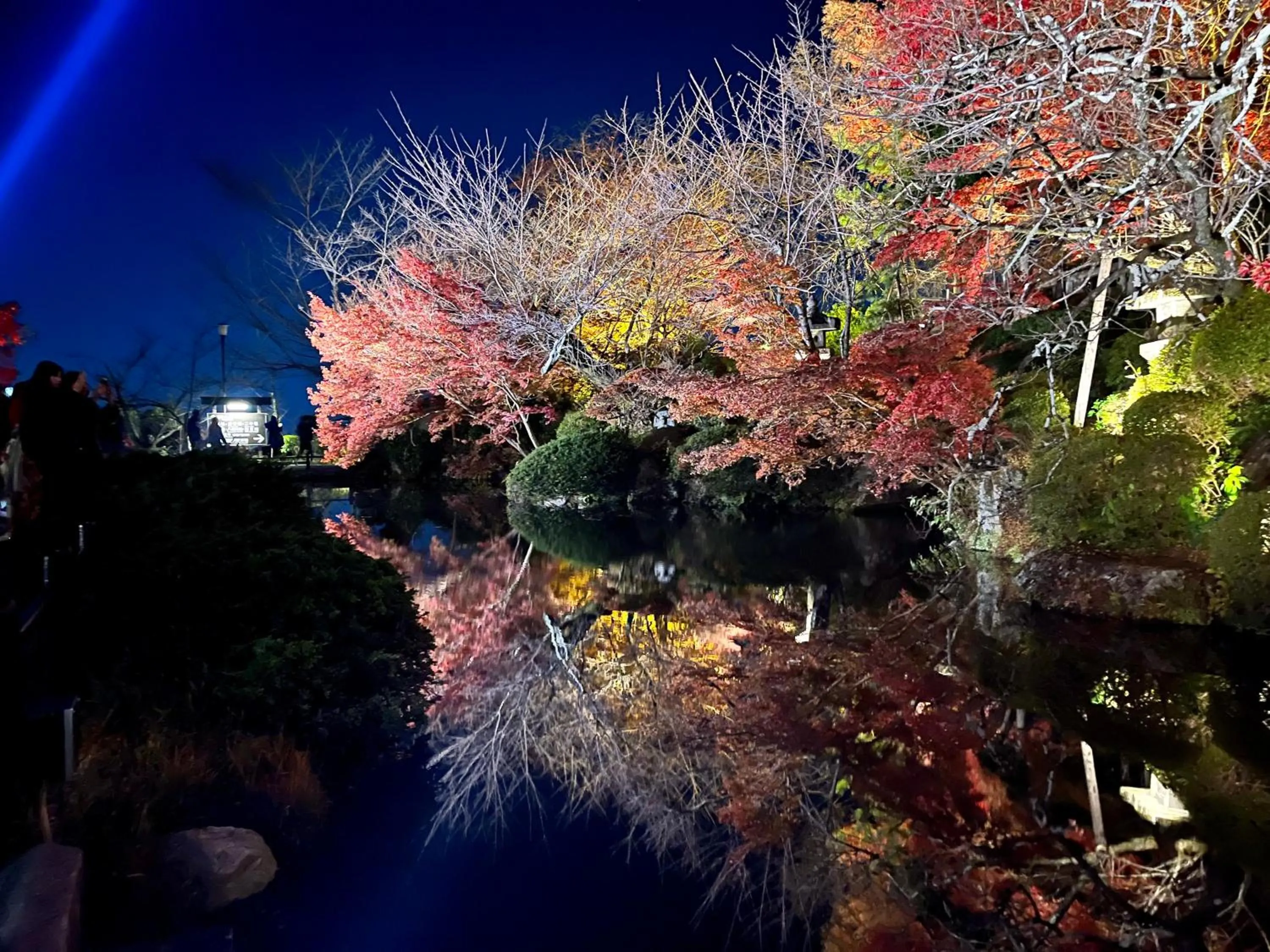 Nearby landmark in Kamozen Kyoto Machiya Stay