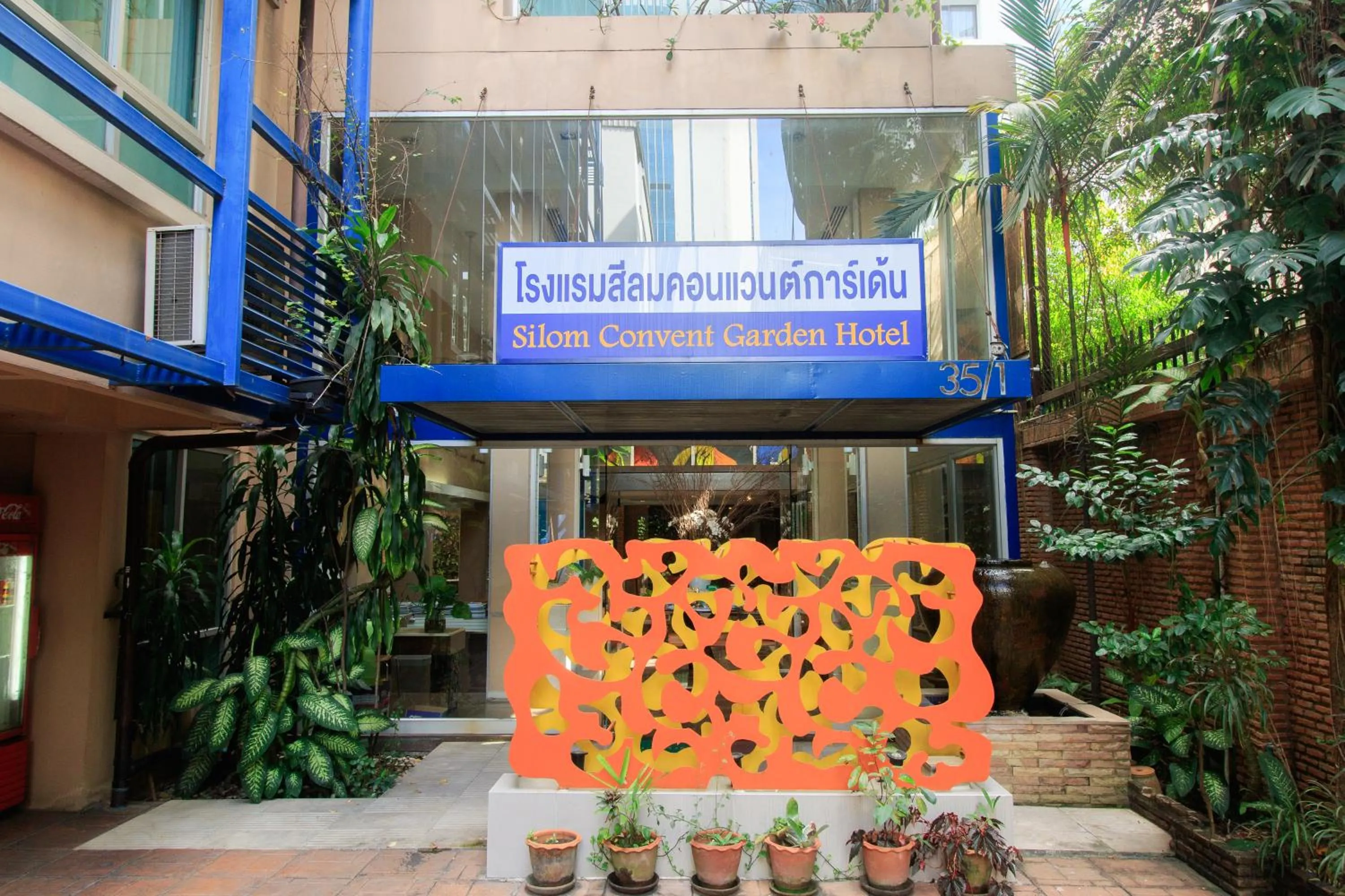 Facade/entrance in Silom Convent Garden