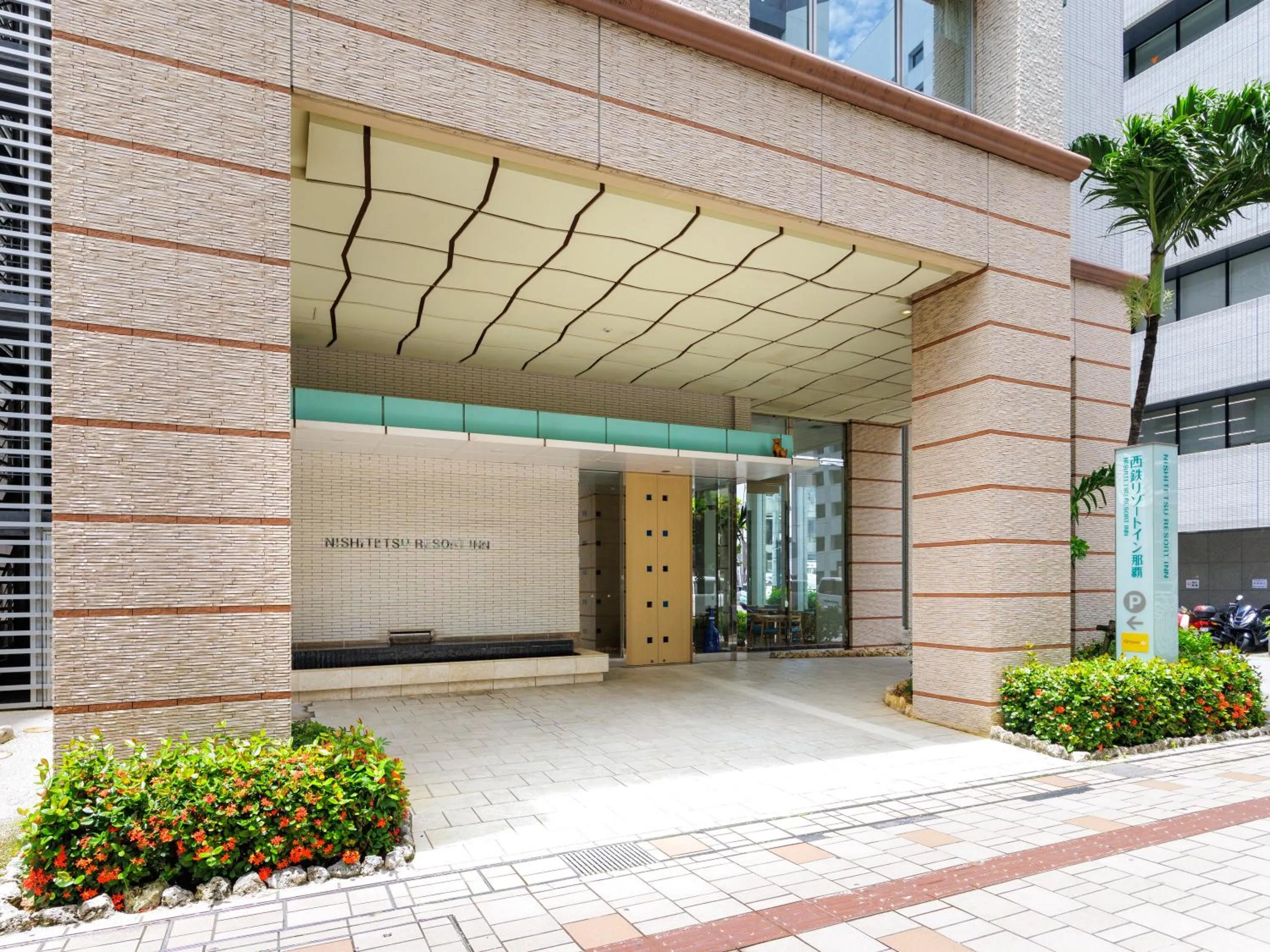 Facade/entrance in Nishitetsu Resort Inn Naha