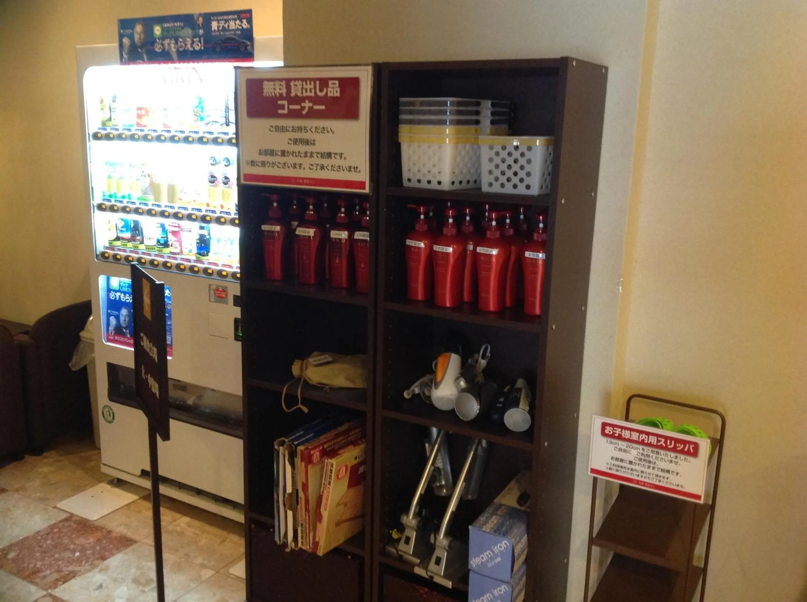 Other in Hotel Crown Hills Kokura