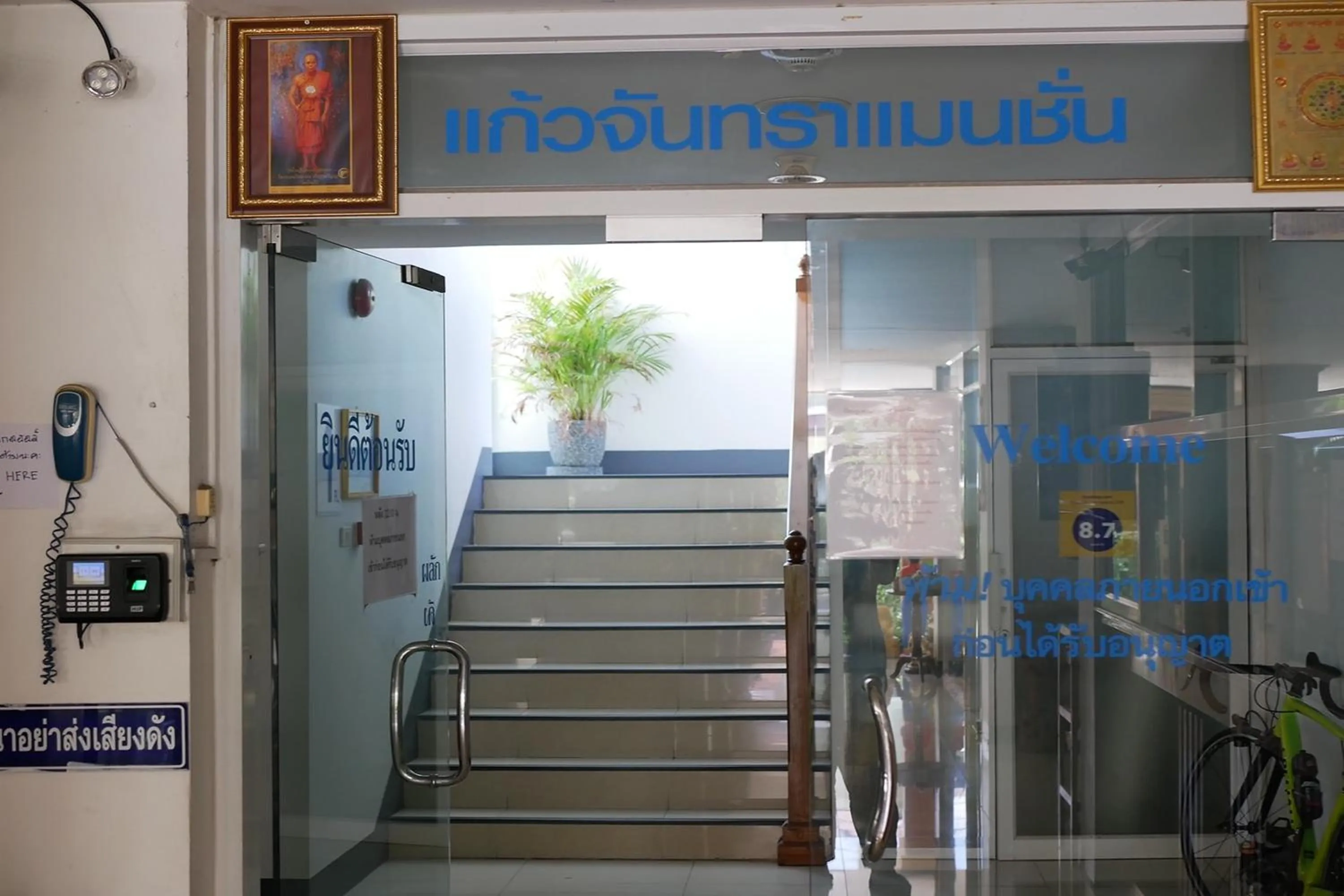 Lobby or reception in Kaewchantra Mansion