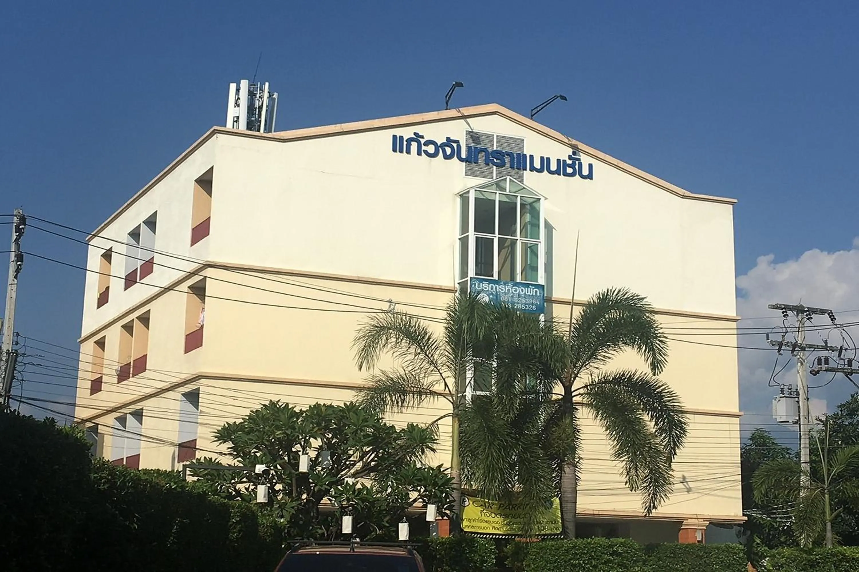 Property building in Kaewchantra Mansion