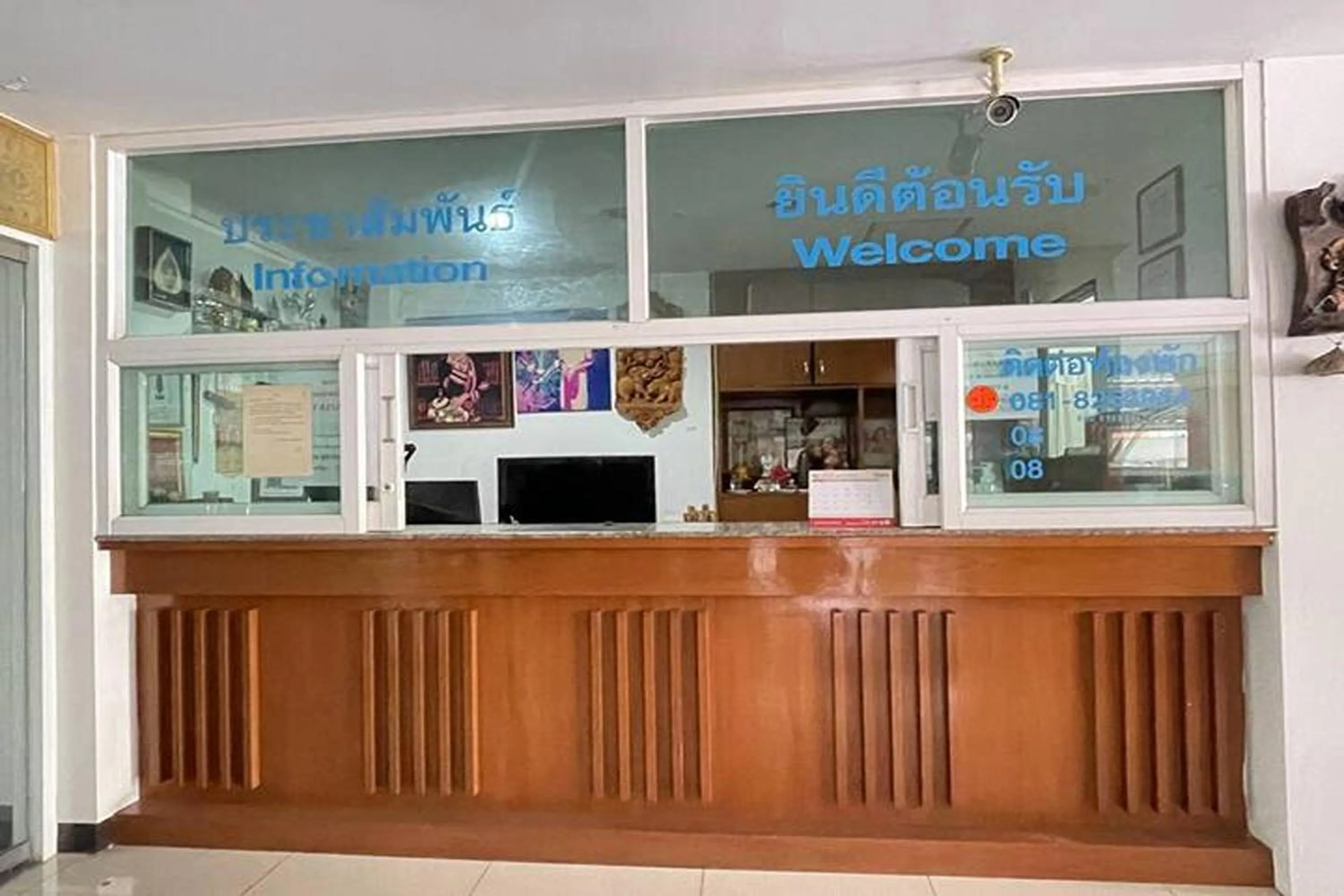 Lobby or reception in Kaewchantra Mansion