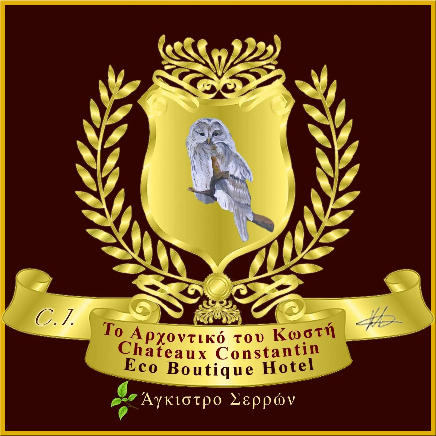 Property logo or sign in Chateaux Constantin Agistro