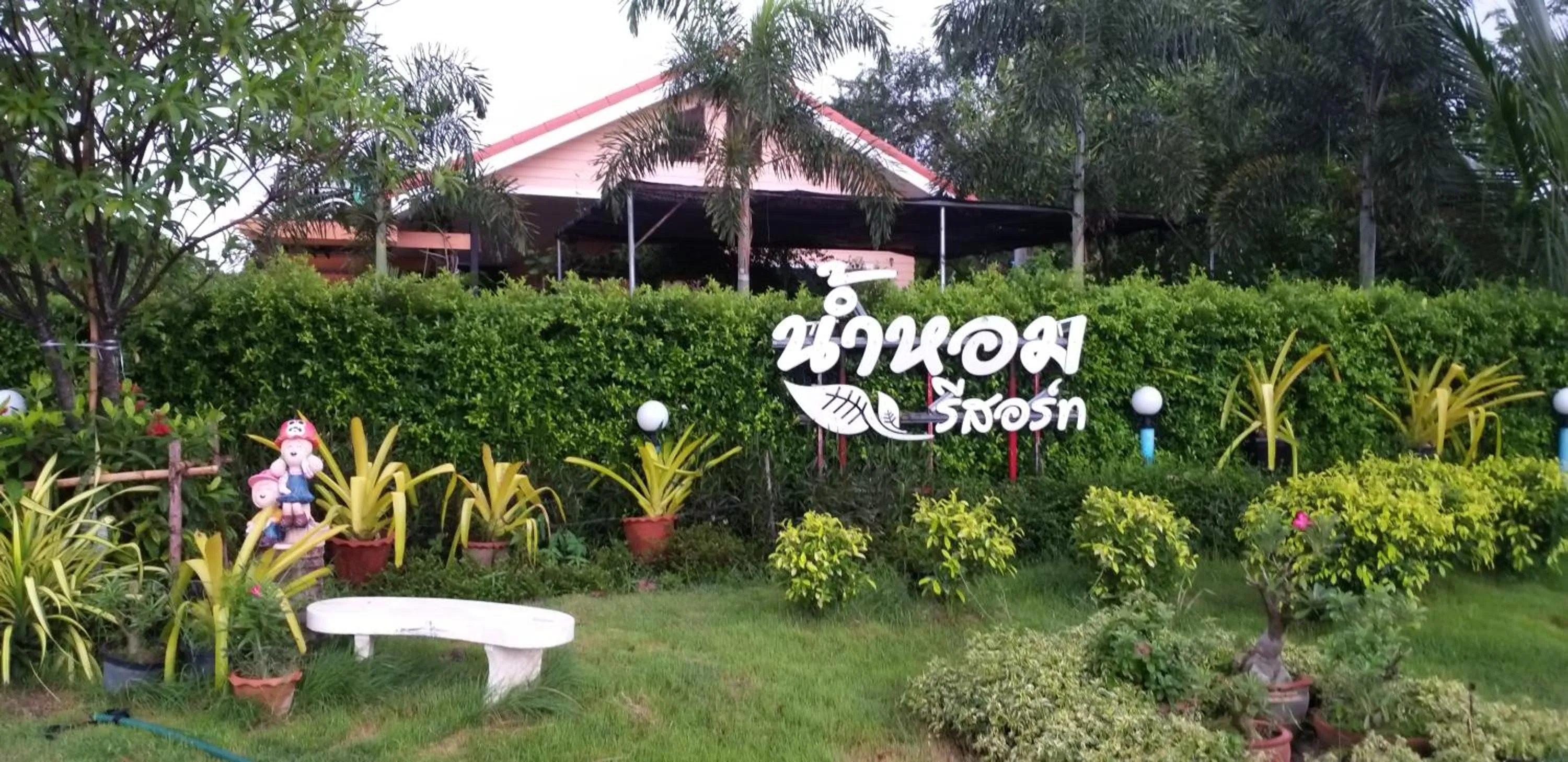 Garden in Numhom Resort