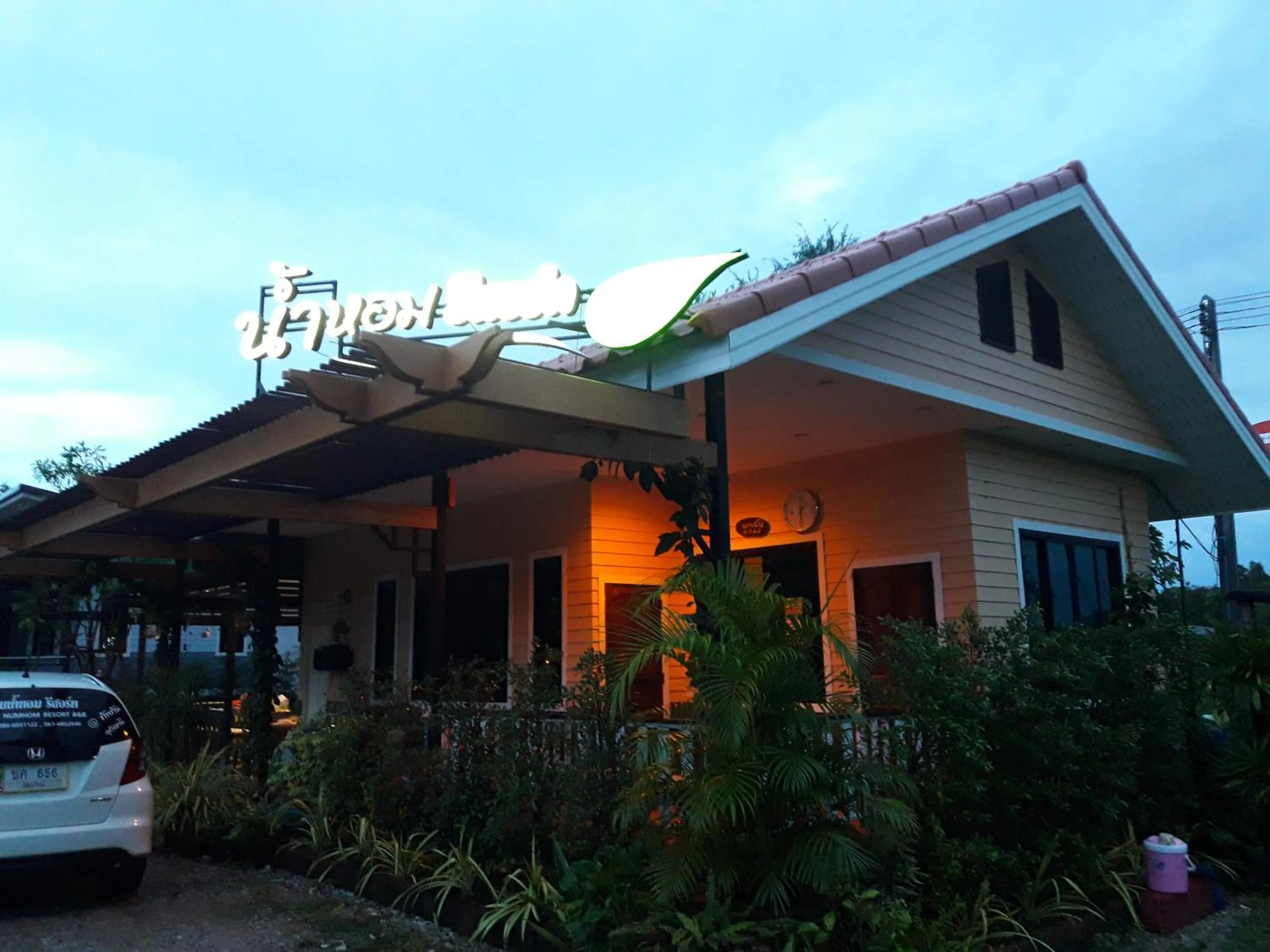 Facade/entrance in Numhom Resort