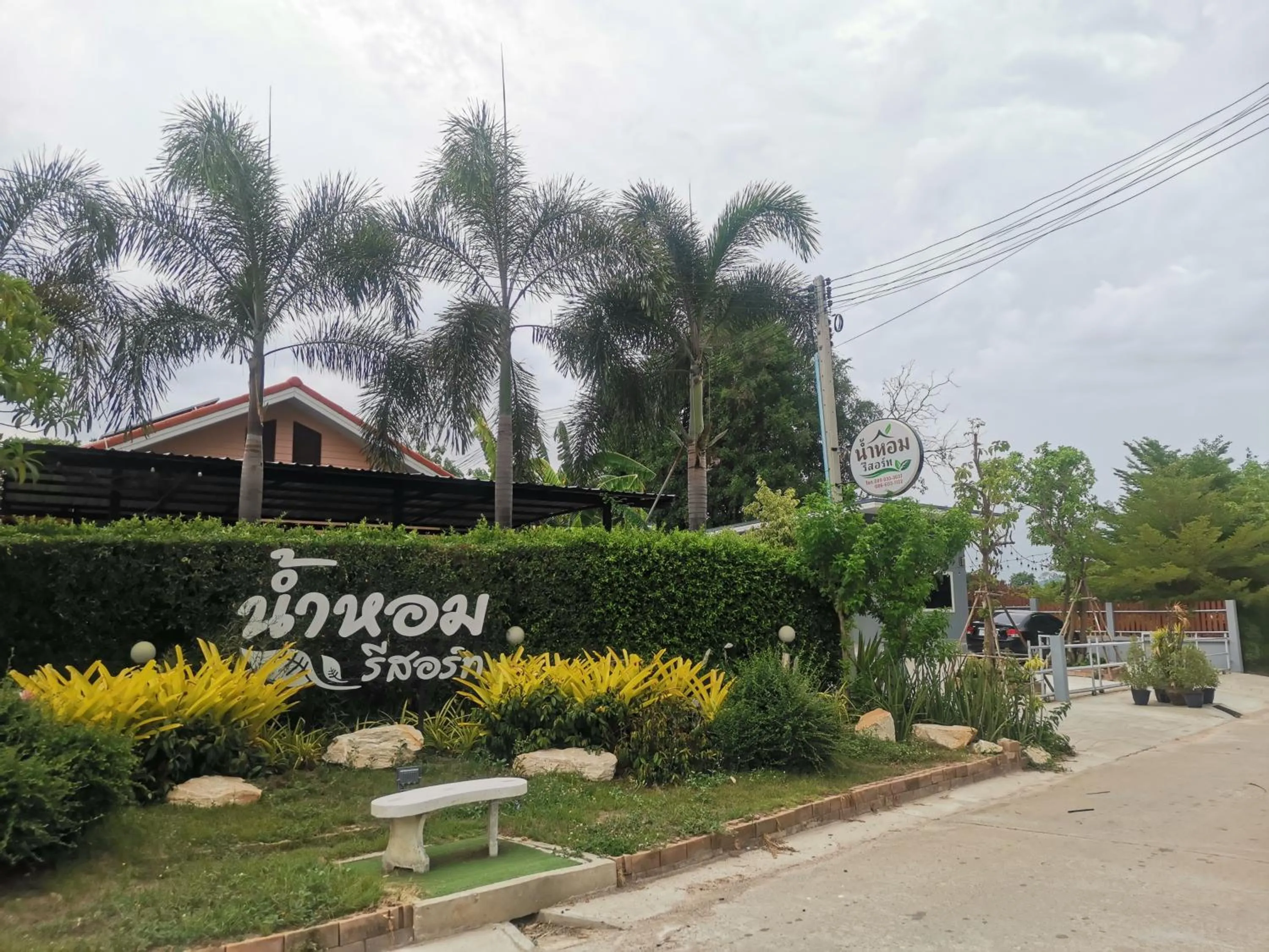 Property logo or sign in Numhom Resort