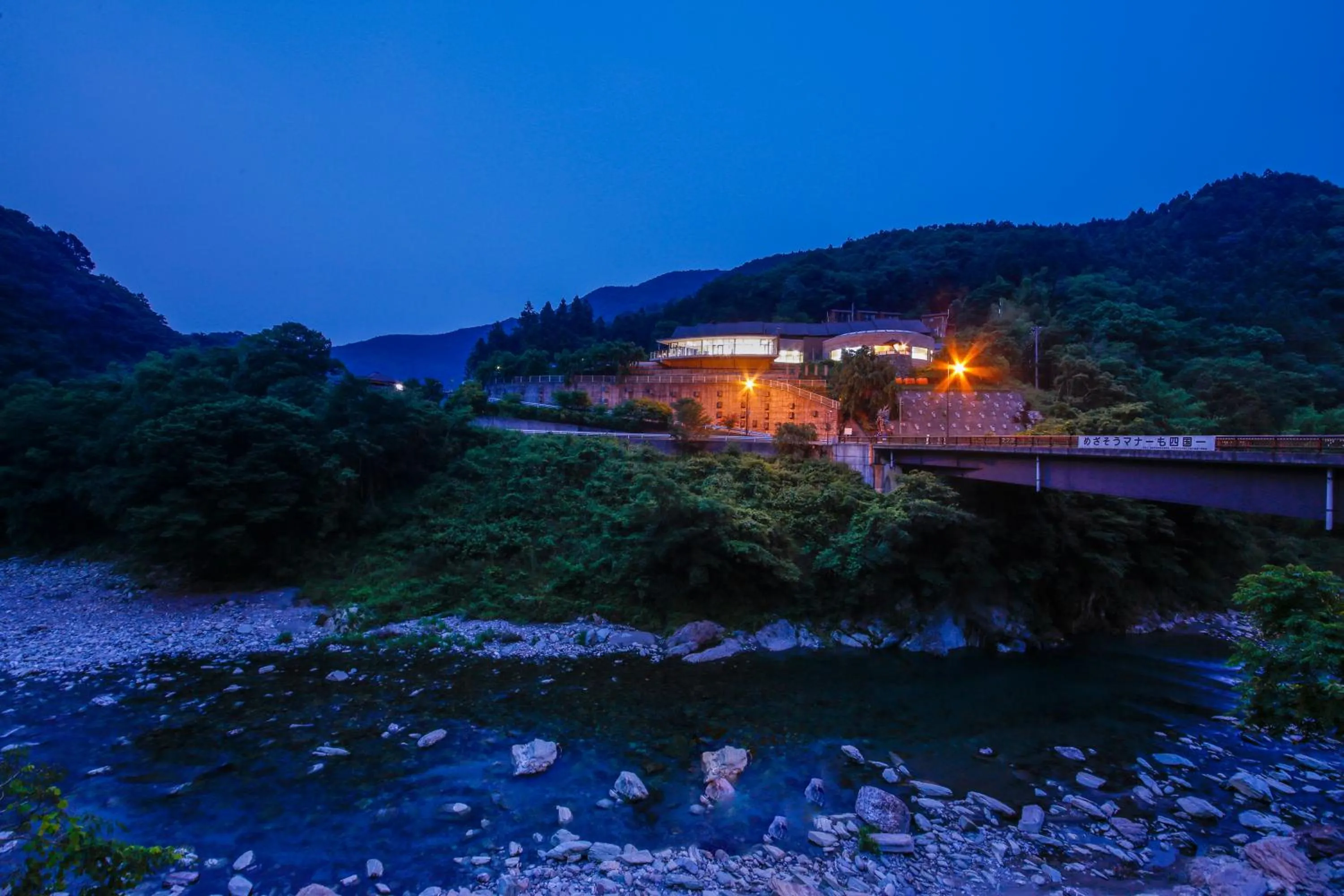 Property building in Blue Villa Anabuki